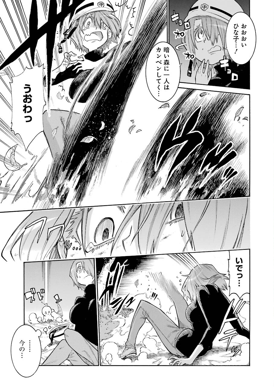 Murciélago Chap 135 - Next Chap 136