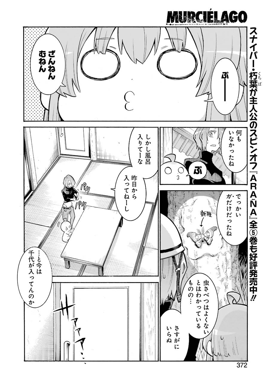 Murciélago Chap 136 - Next Chap 137