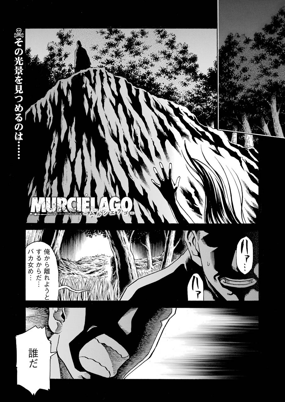 Murciélago Chap 136 - Next Chap 137