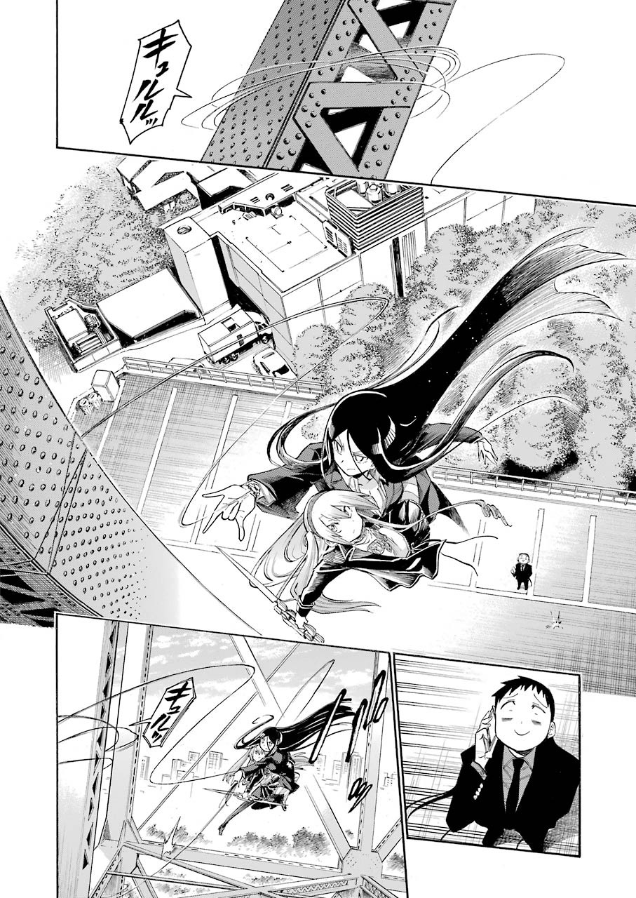 Murciélago Chap 130 - Next Chap 131