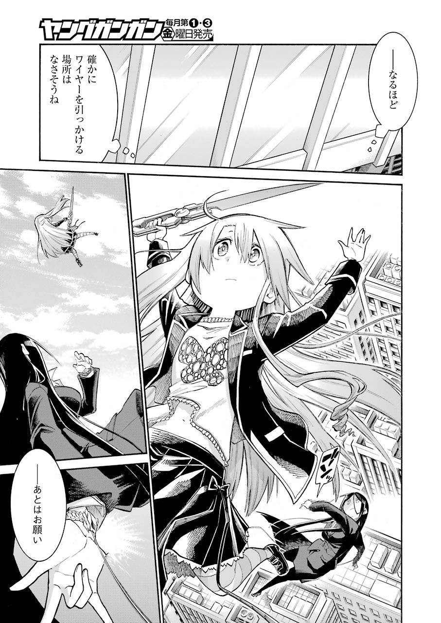 Murciélago Chap 130 - Next Chap 131