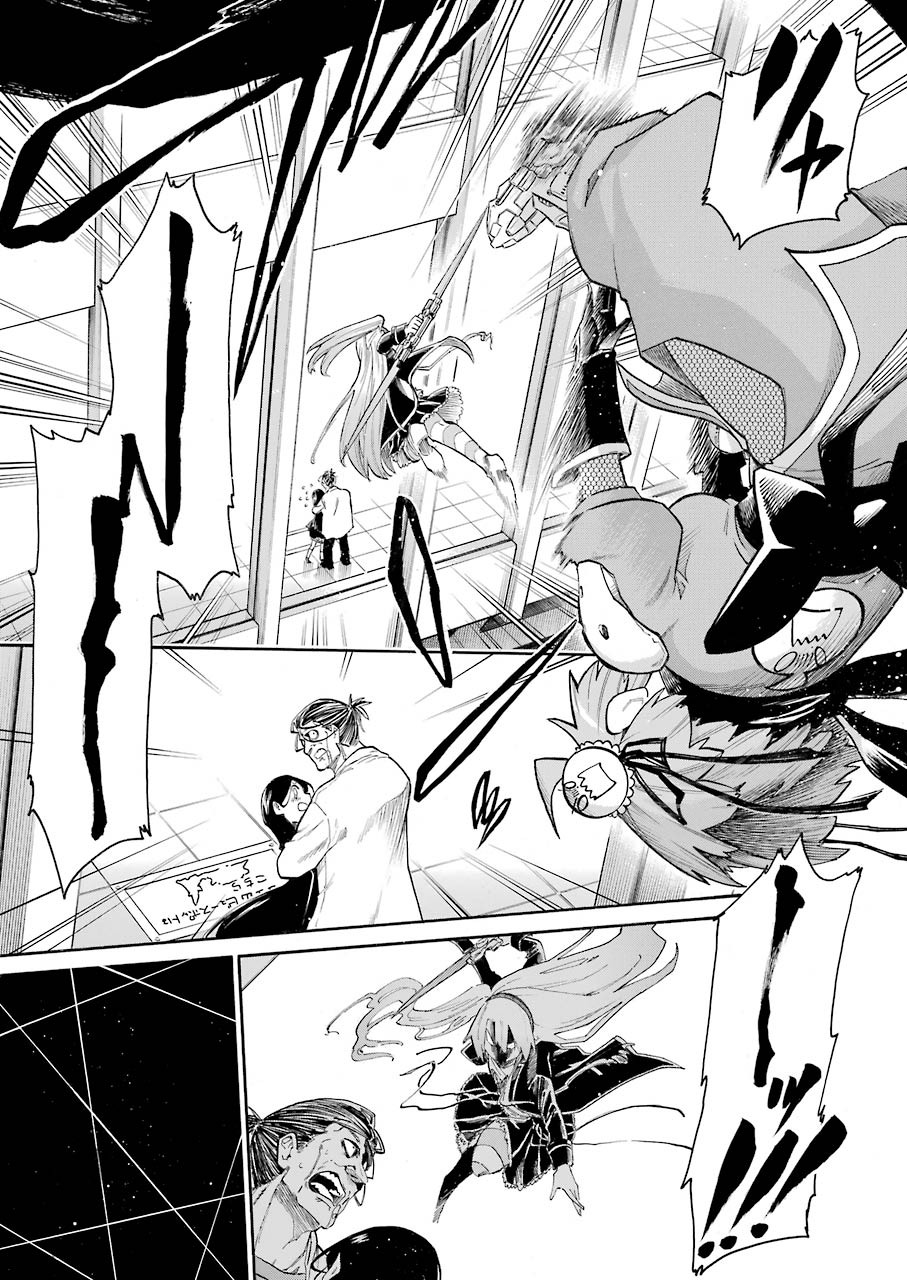 Murciélago Chap 130 - Next Chap 131