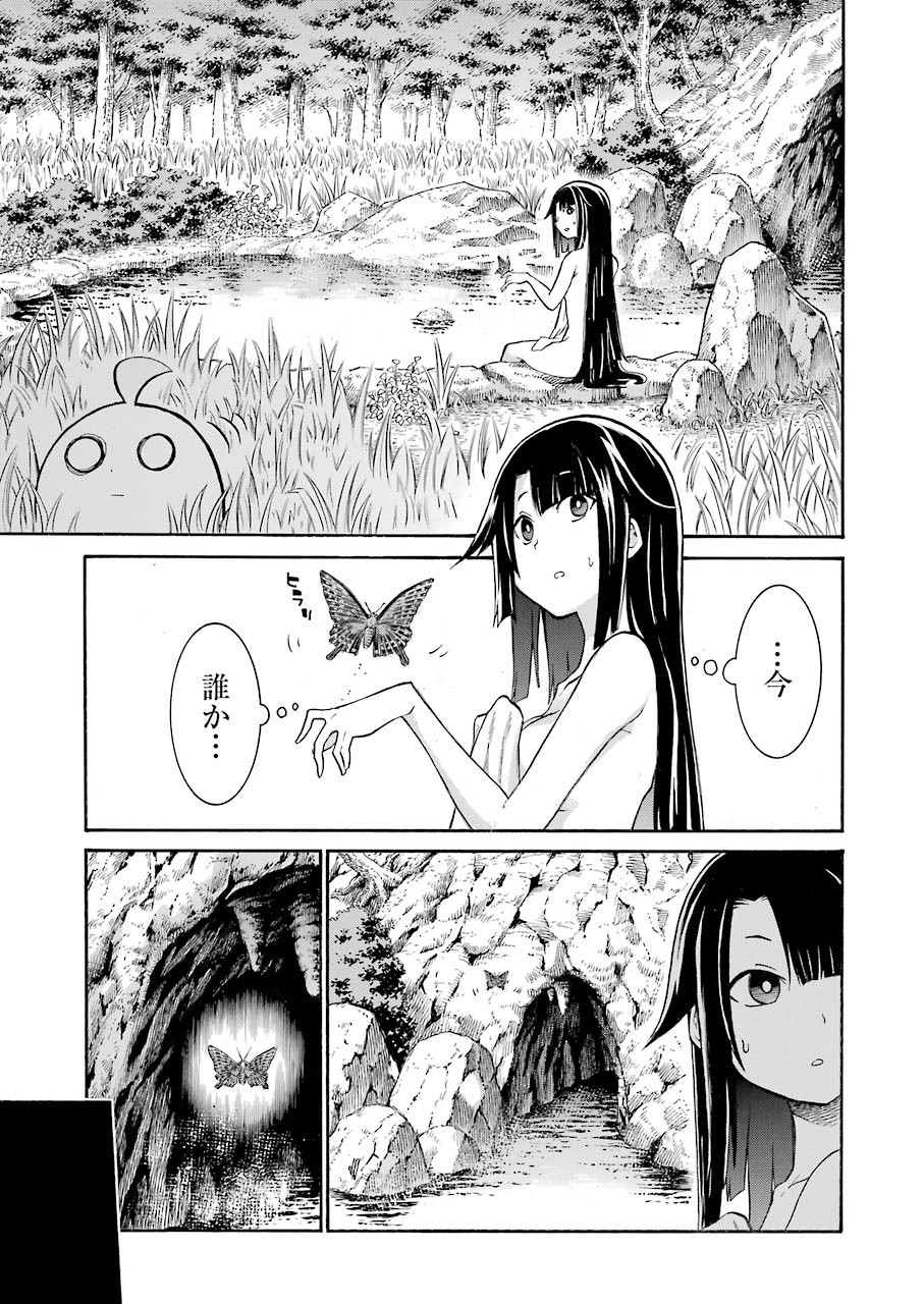 Murciélago Chap 132 - Next Chap 133