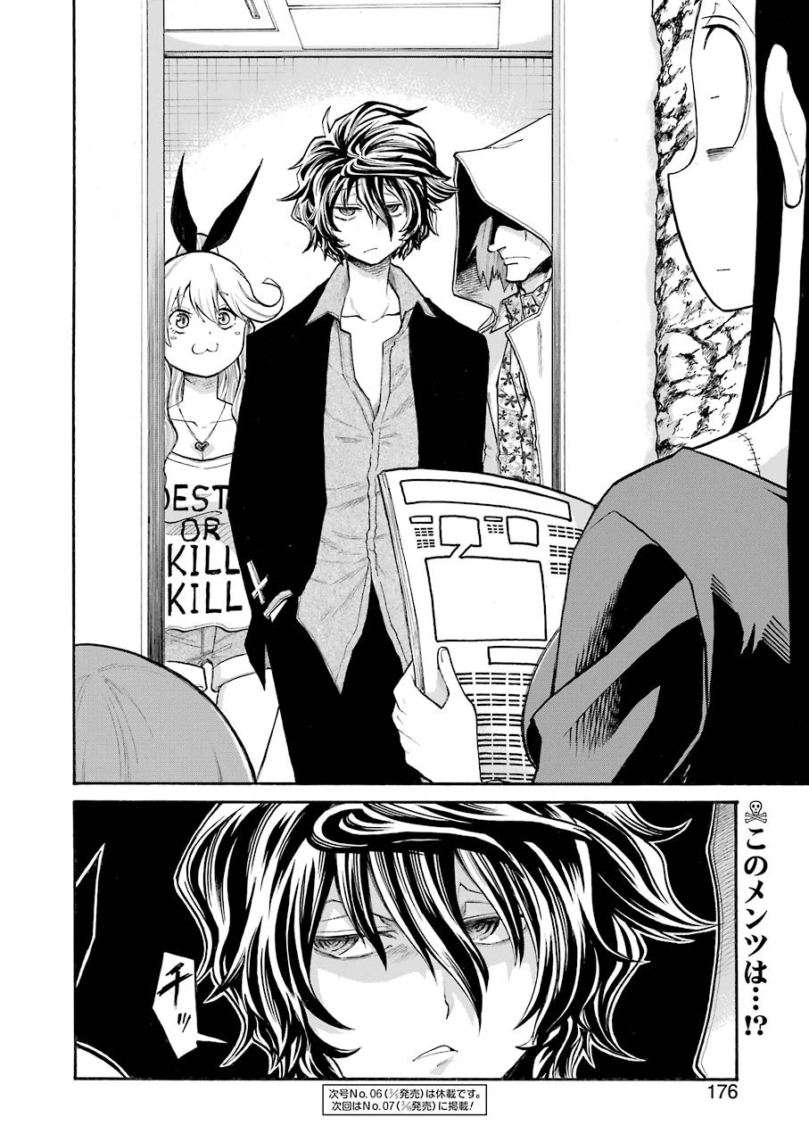 Murciélago Chap 132 - Next Chap 133