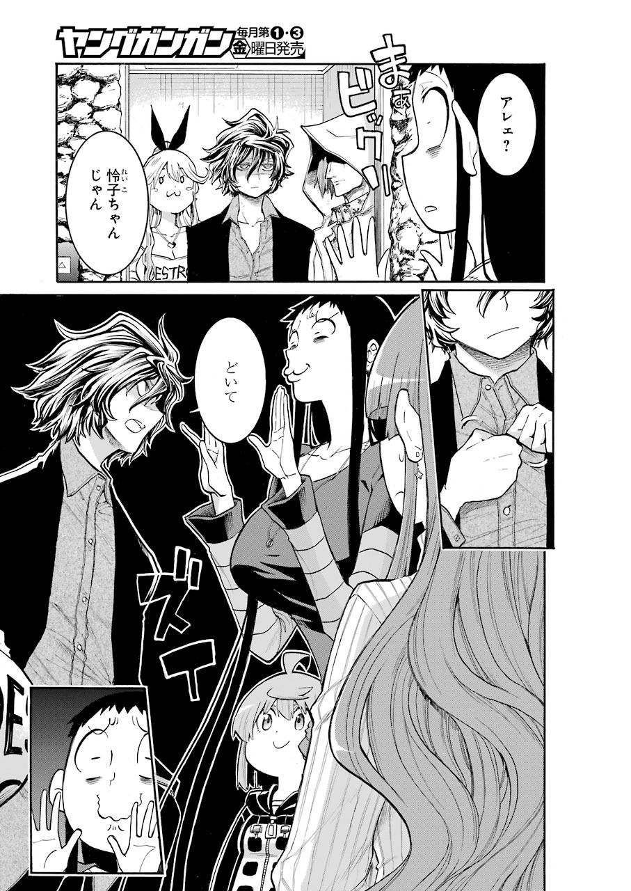 Murciélago Chap 133 - Next Chap 134