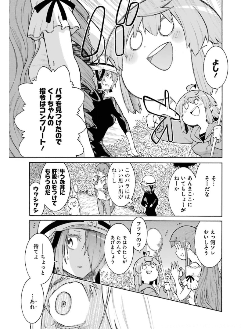 Murciélago Chap 140 - Next Chap 141