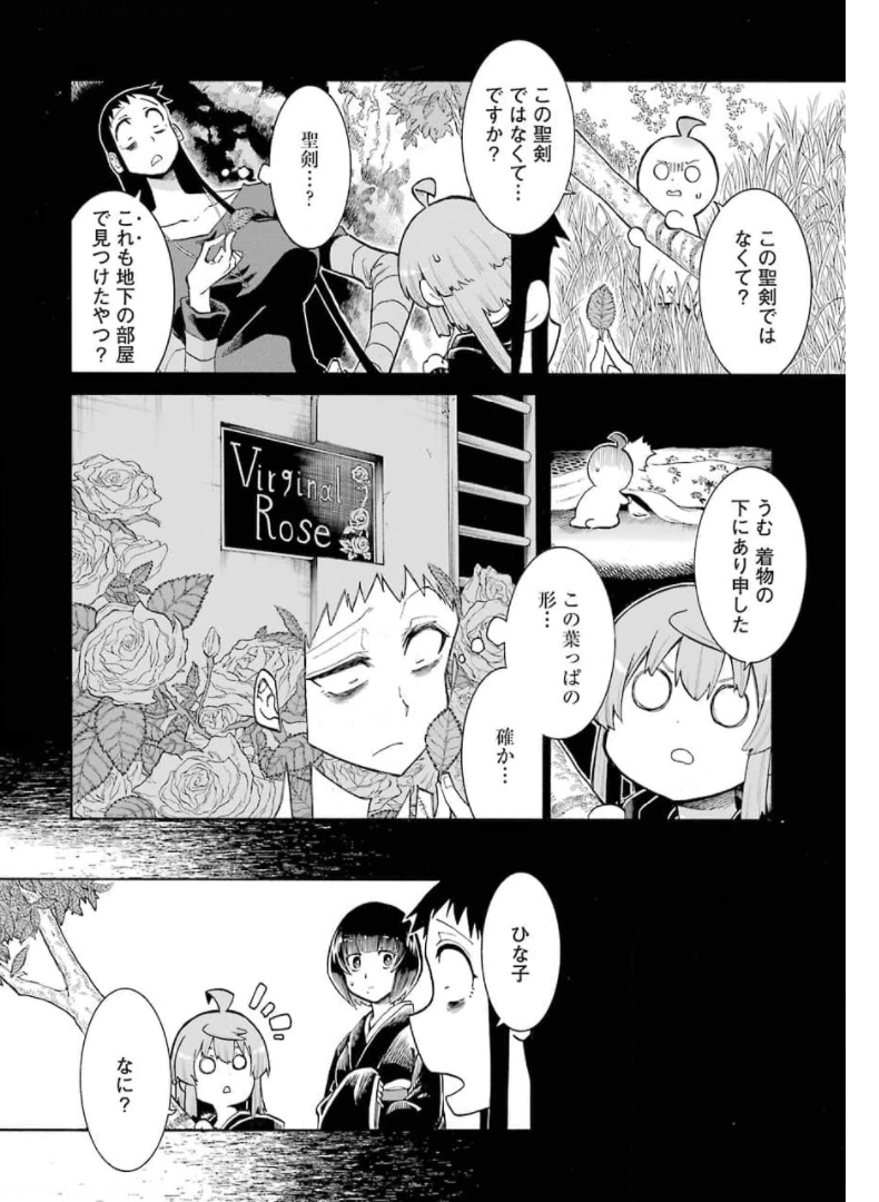 Murciélago Chap 140 - Next Chap 141