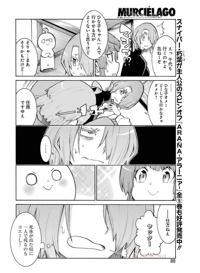 Murciélago Chap 140 - Next Chap 141