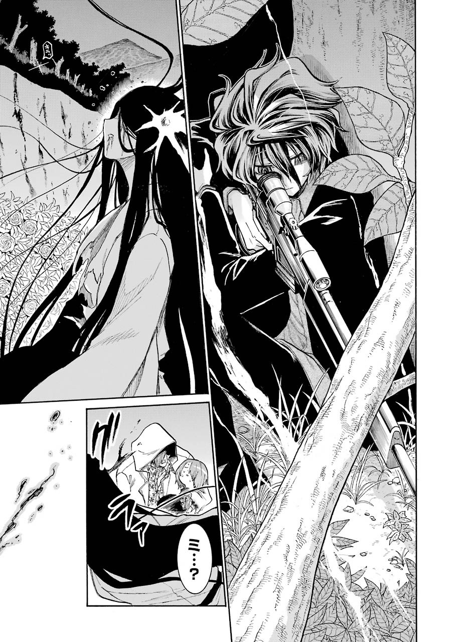 Murciélago Chap 141 - Next Chap 142