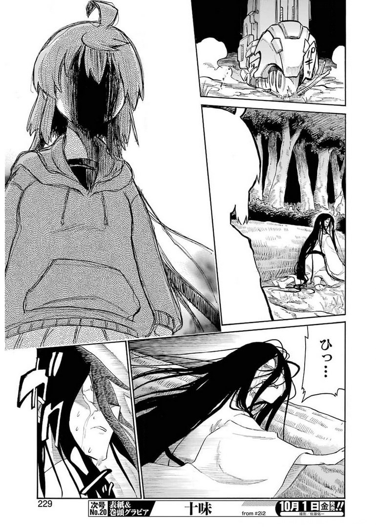 Murciélago Chap 142 - Next Chap 143