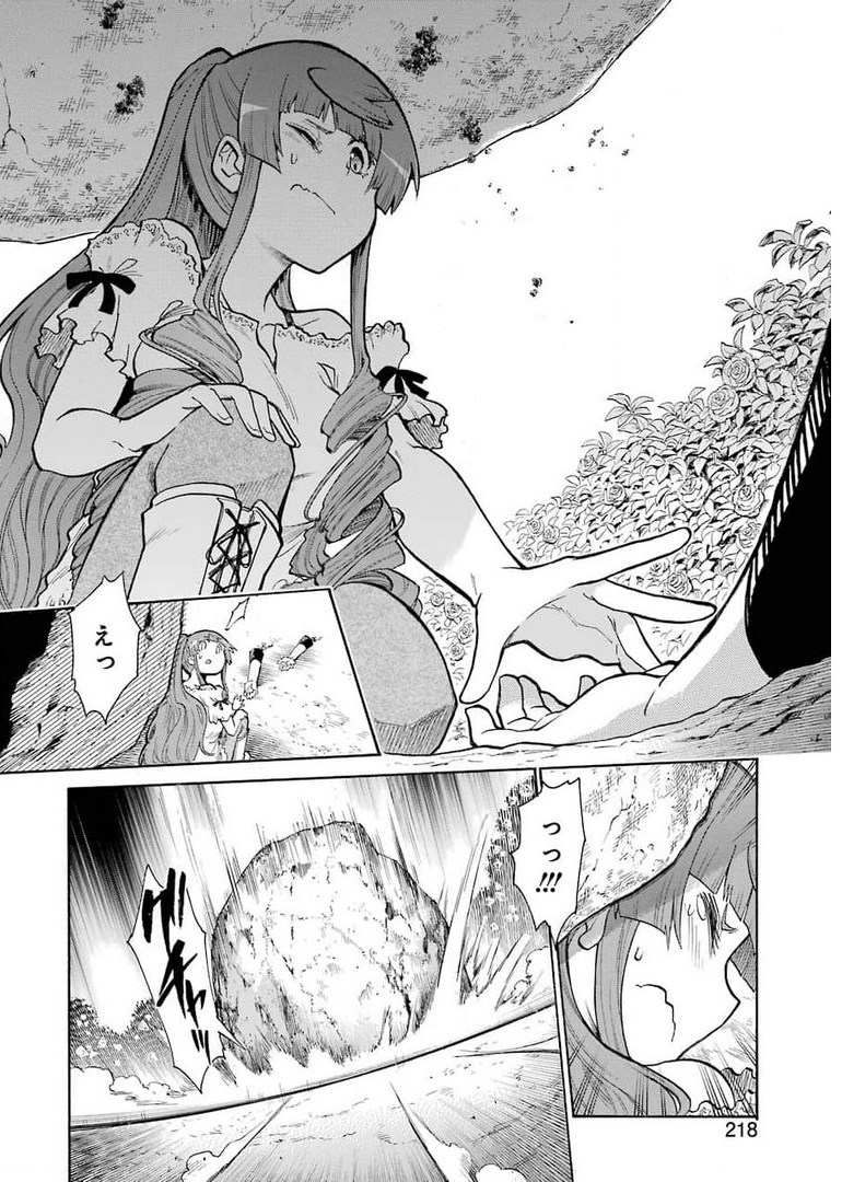 Murciélago Chap 142 - Next Chap 143