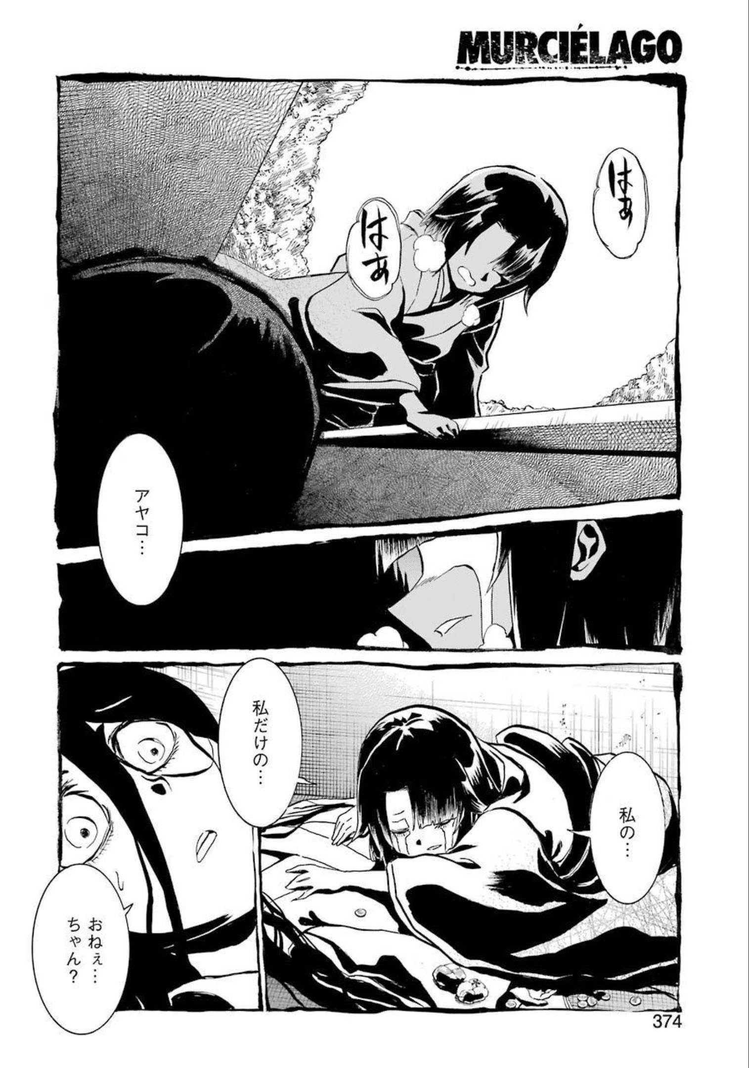 Murciélago Chap 143 - Next Chap 144
