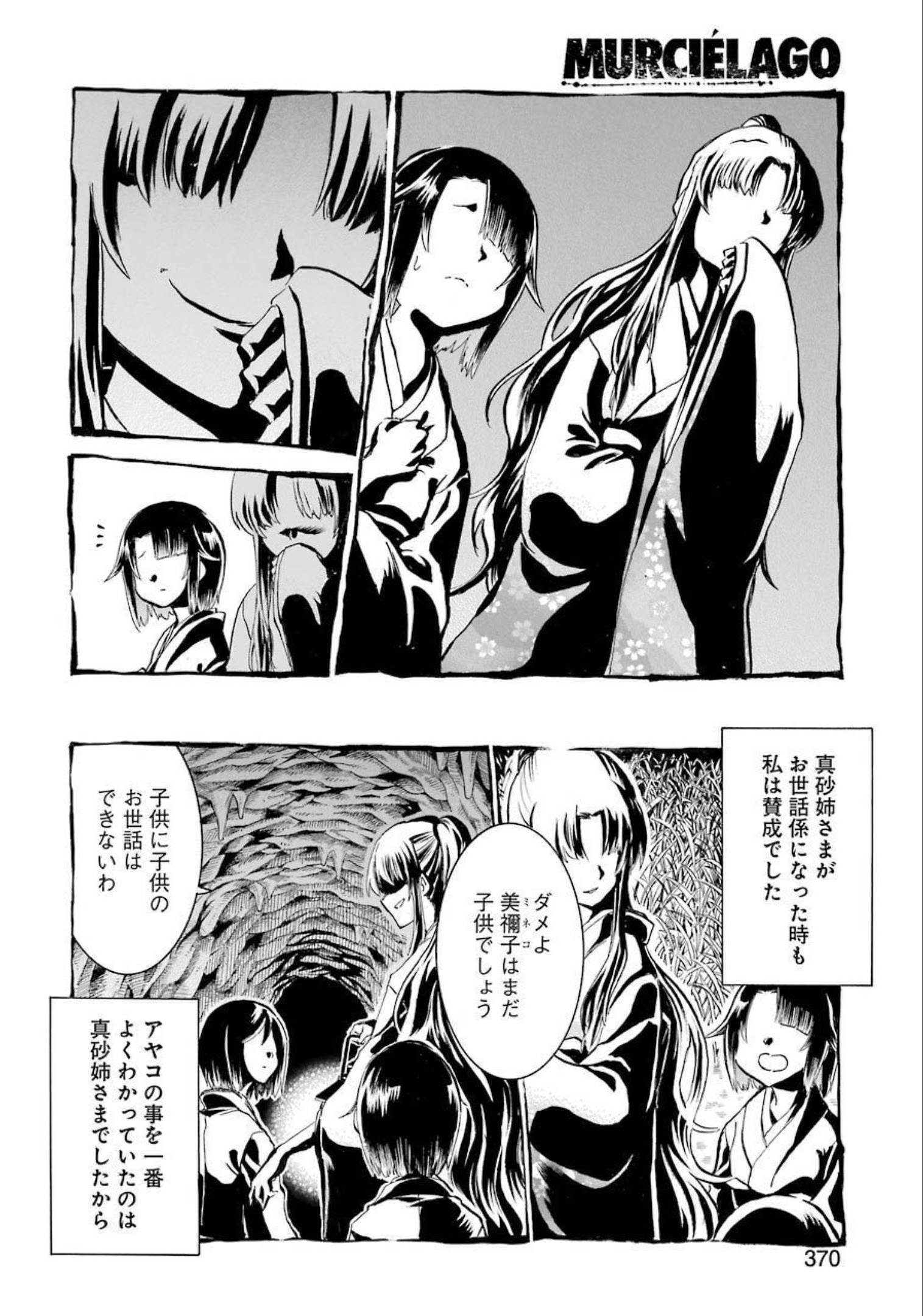 Murciélago Chap 143 - Next Chap 144