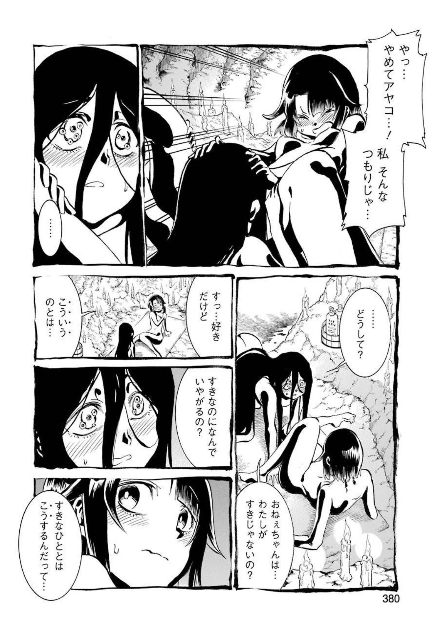 Murciélago Chap 143 - Next Chap 144
