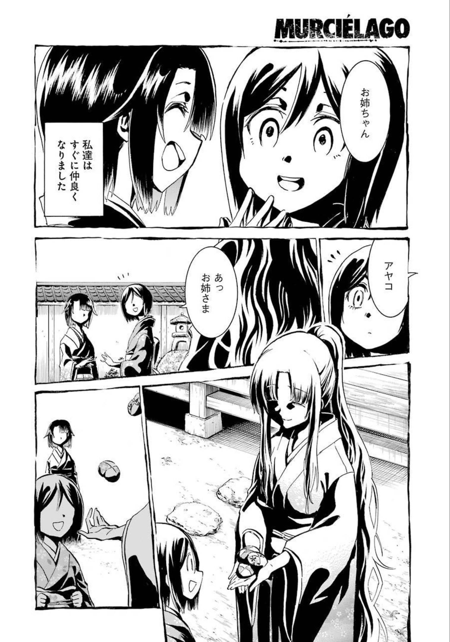 Murciélago Chap 143 - Next Chap 144
