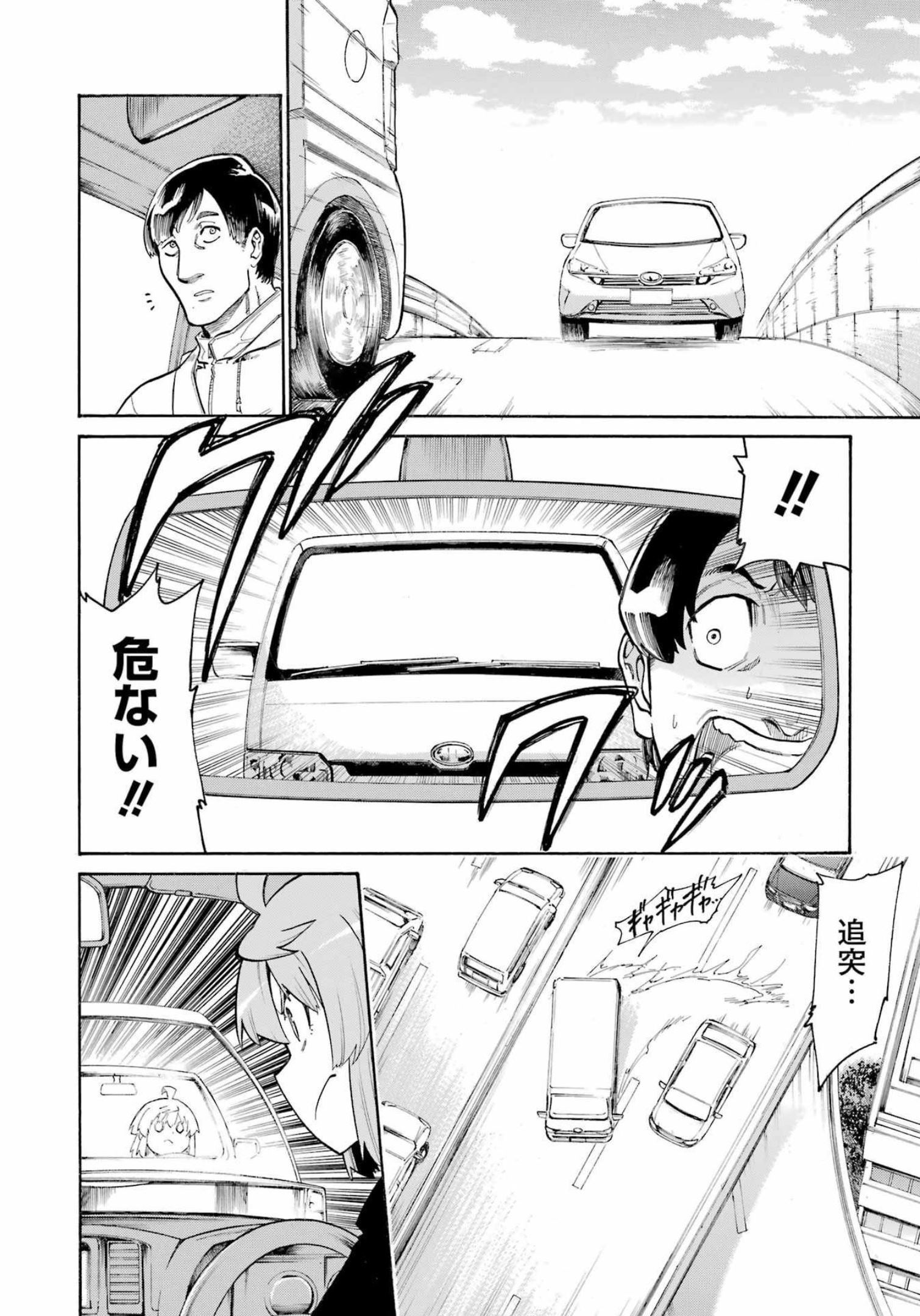 Murciélago Chap 157 - Next Chap 158