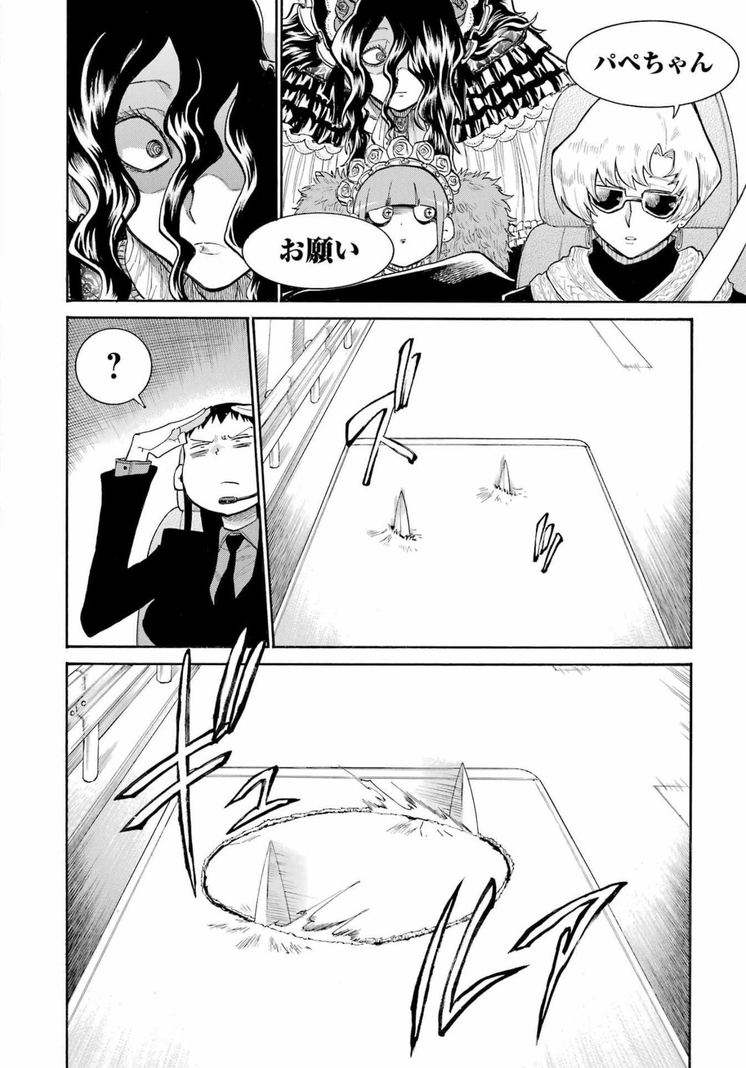 Murciélago Chap 157 - Next Chap 158