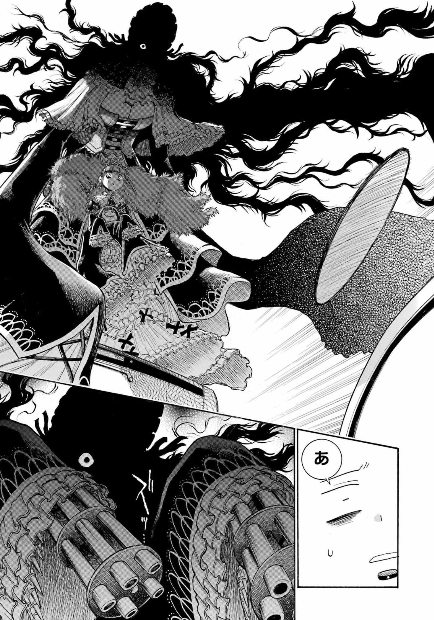 Murciélago Chap 157 - Next Chap 158