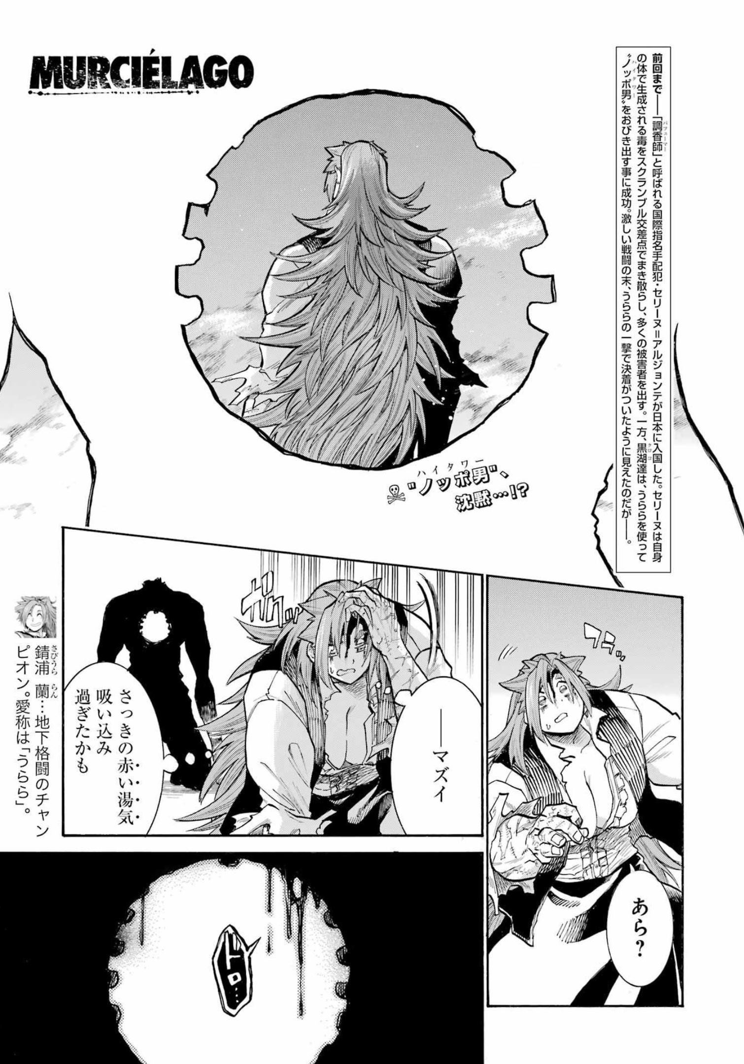 Murciélago Chap 157 - Next Chap 158