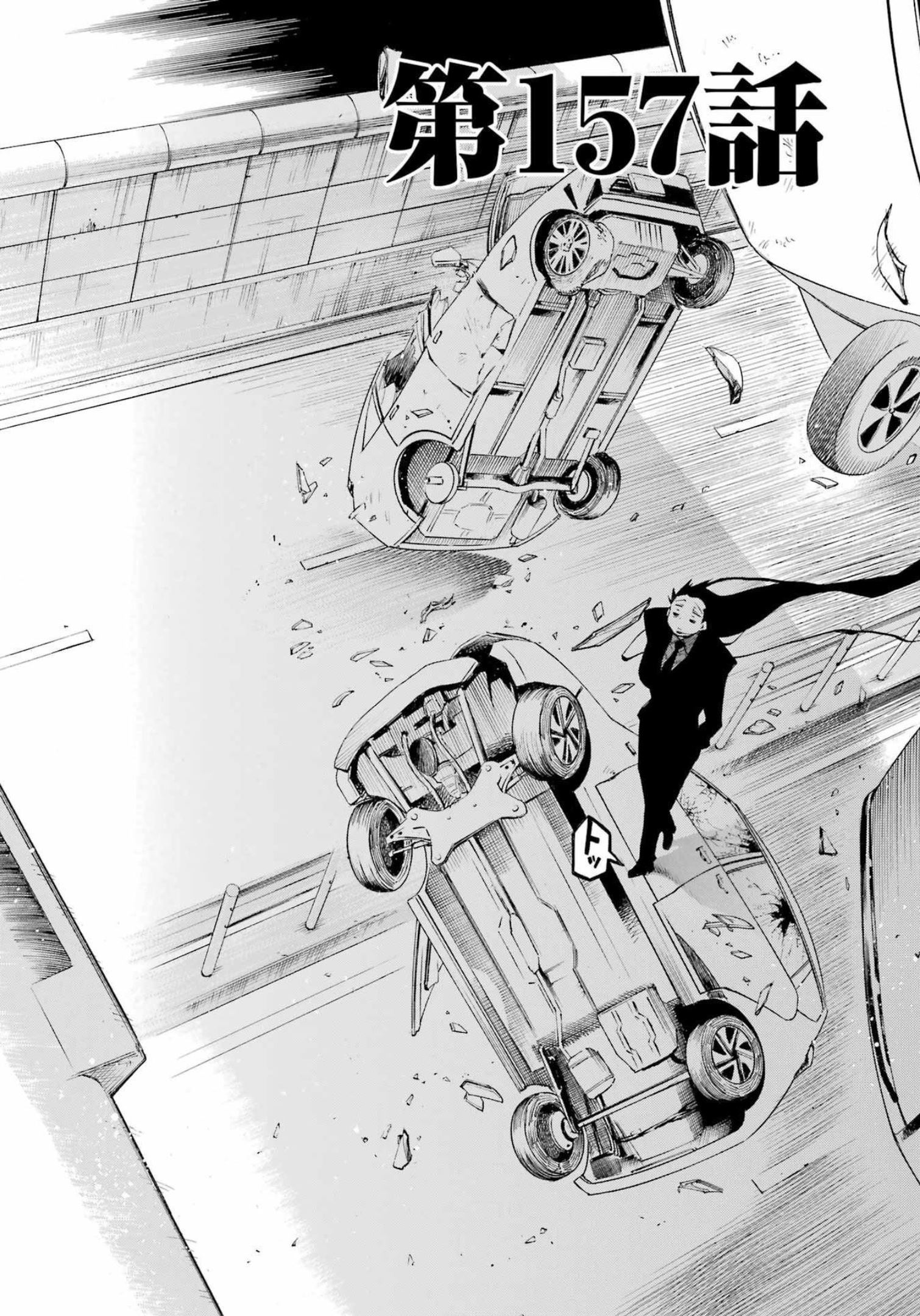 Murciélago Chap 157 - Next Chap 158