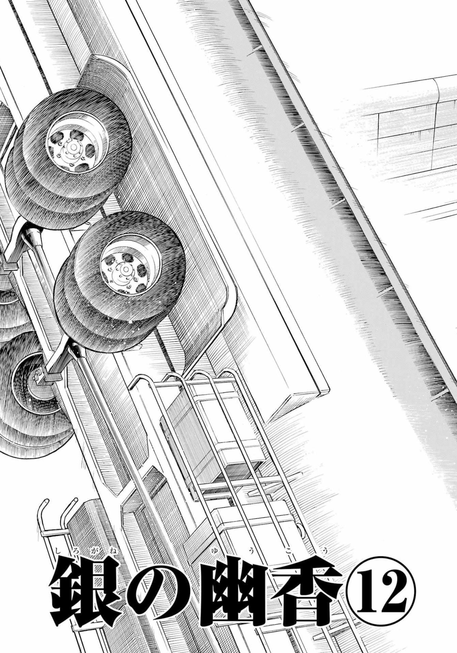 Murciélago Chap 157 - Next Chap 158
