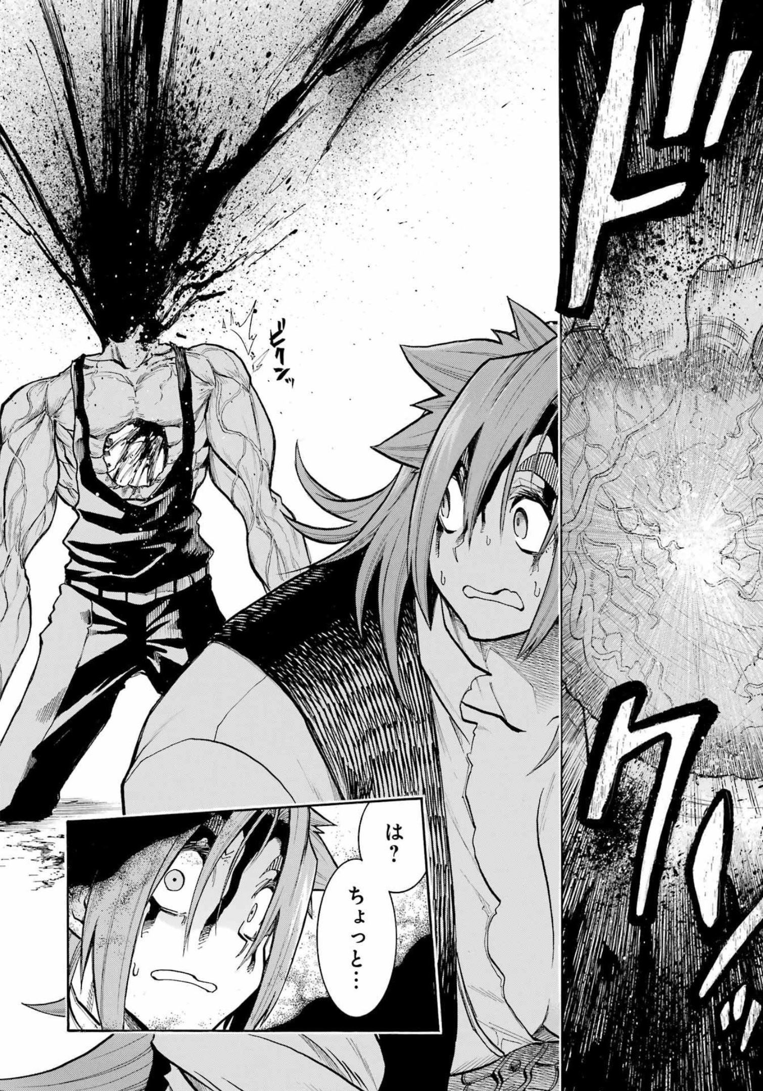 Murciélago Chap 157 - Next Chap 158