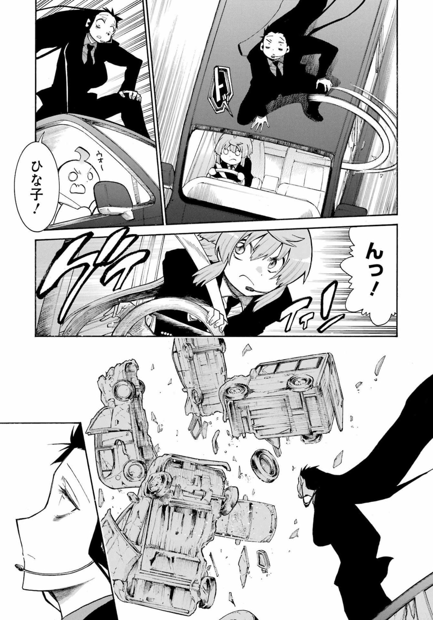 Murciélago Chap 157 - Next Chap 158
