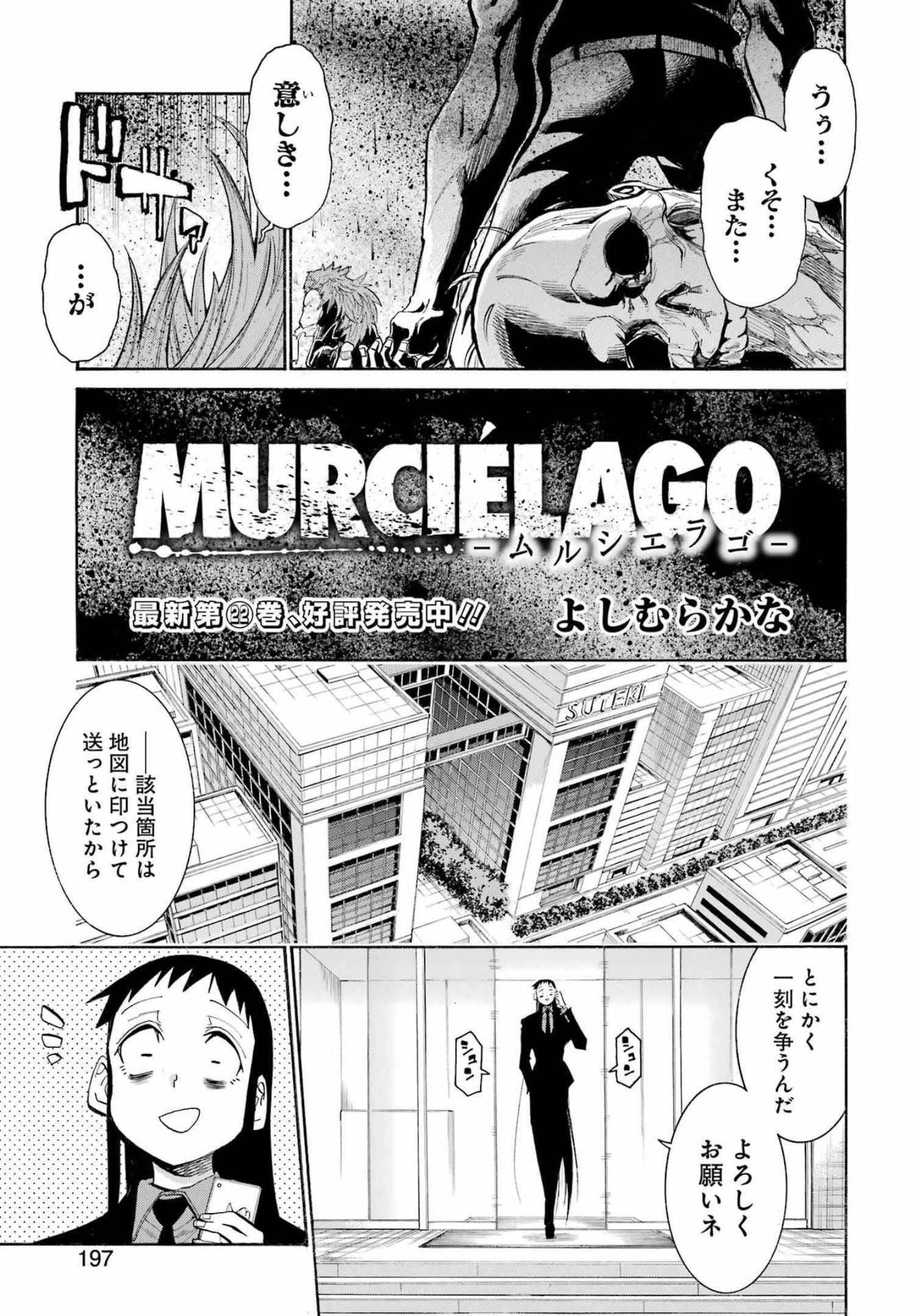 Murciélago Chap 157 - Next Chap 158