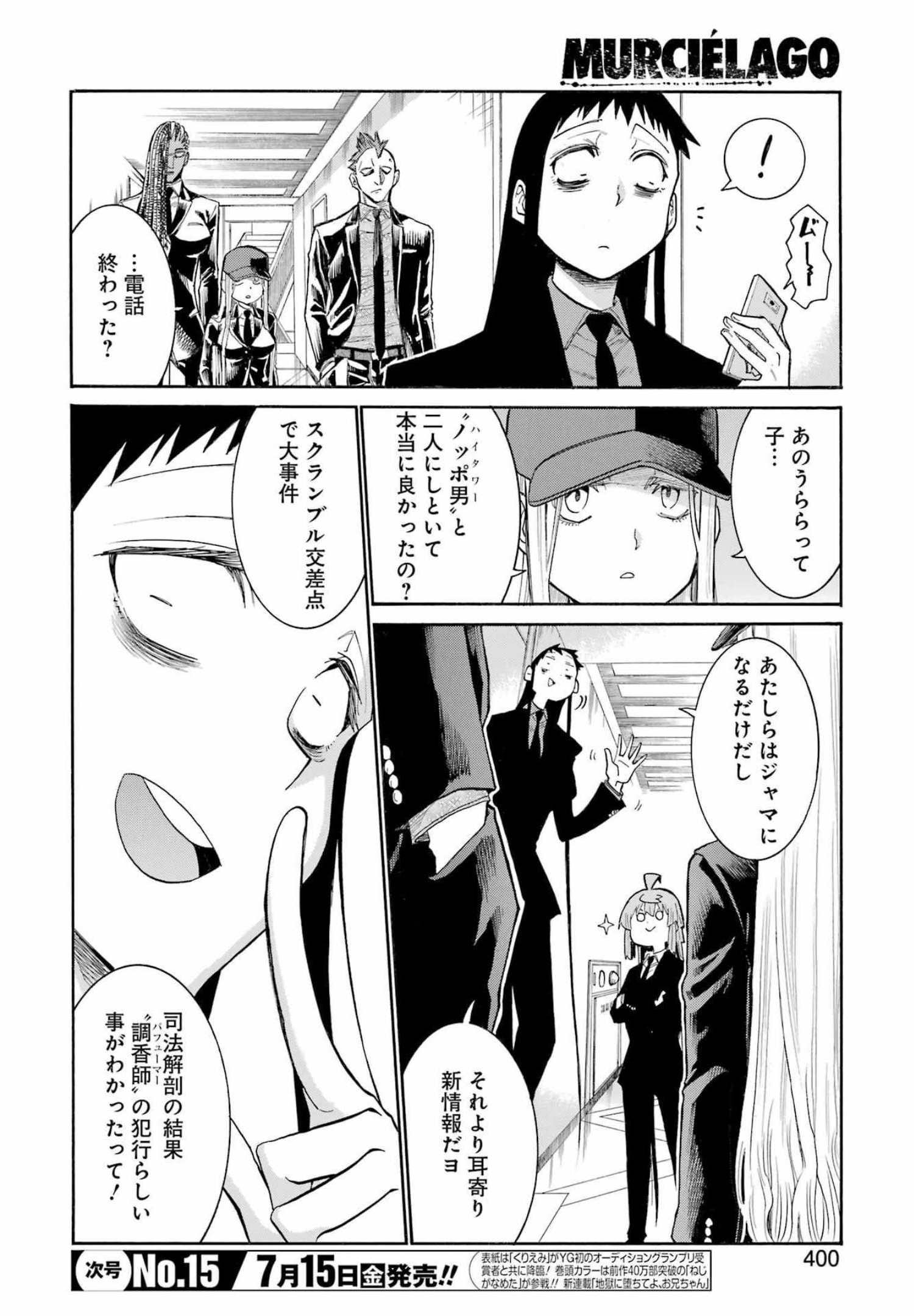 Murciélago Chap 154 - Next Chap 155