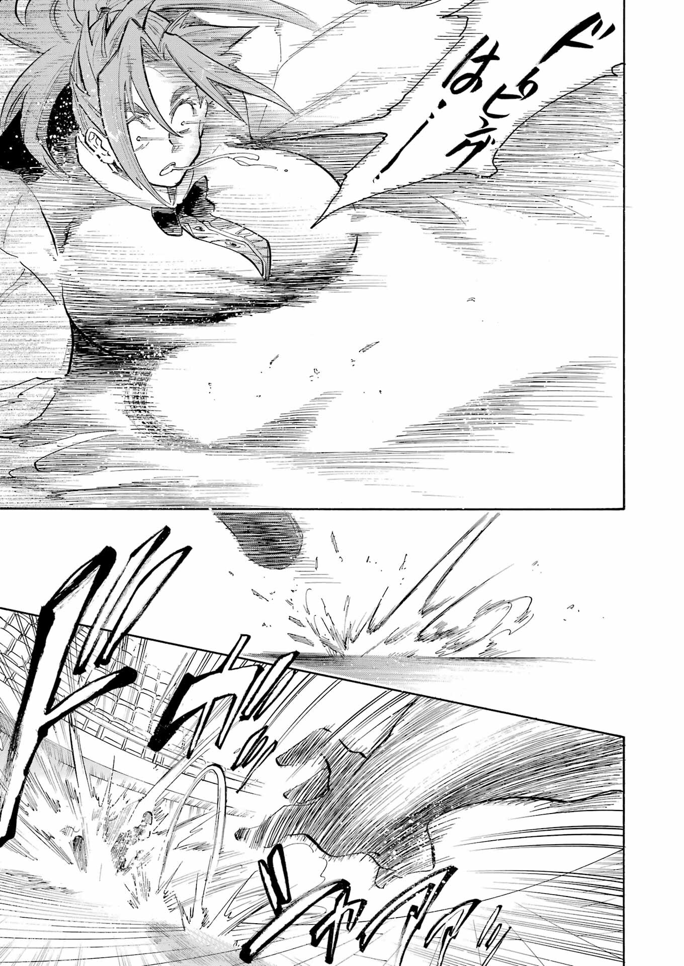 Murciélago Chap 155 - Next Chap 156