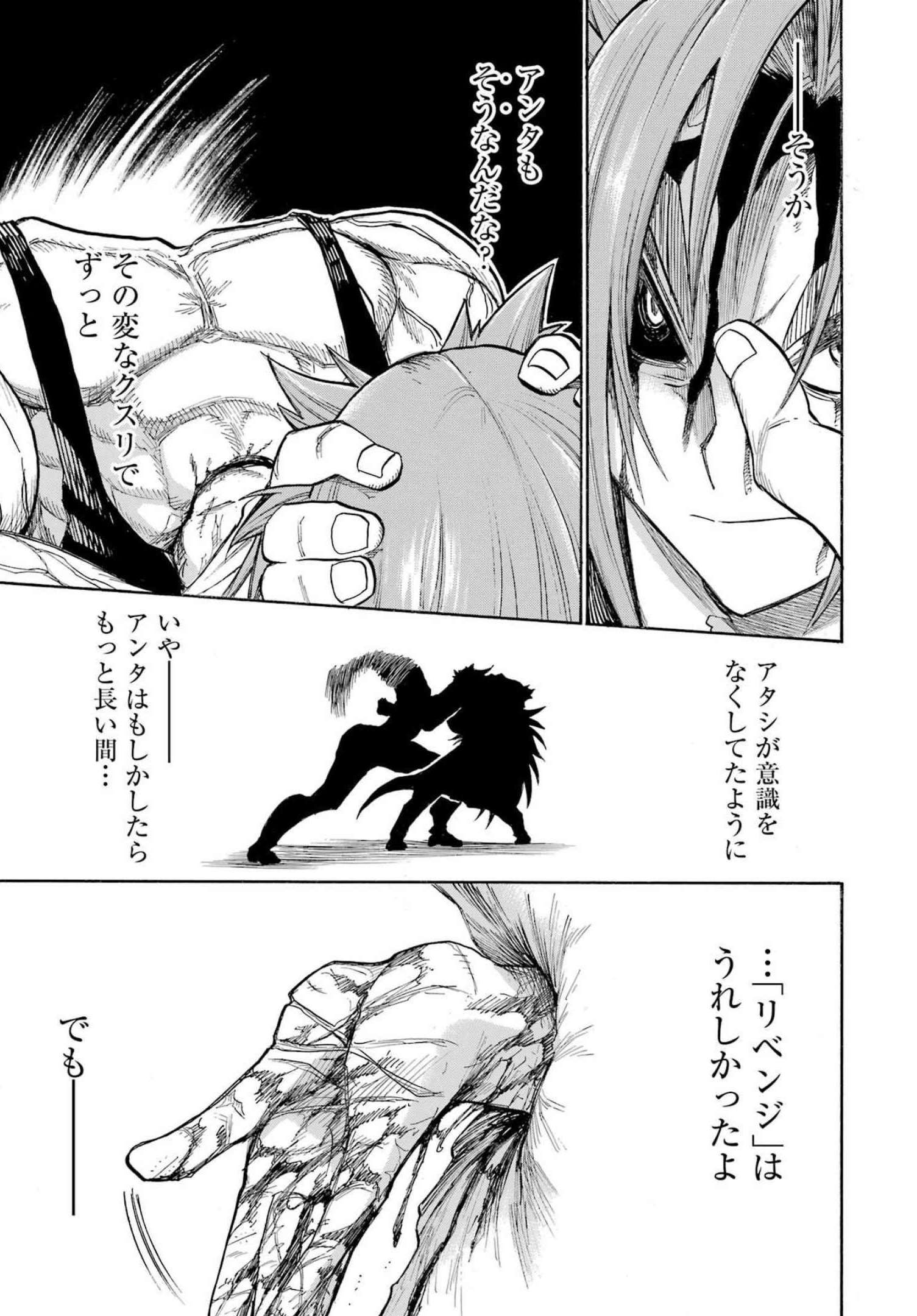 Murciélago Chap 156 - Next Chap 157