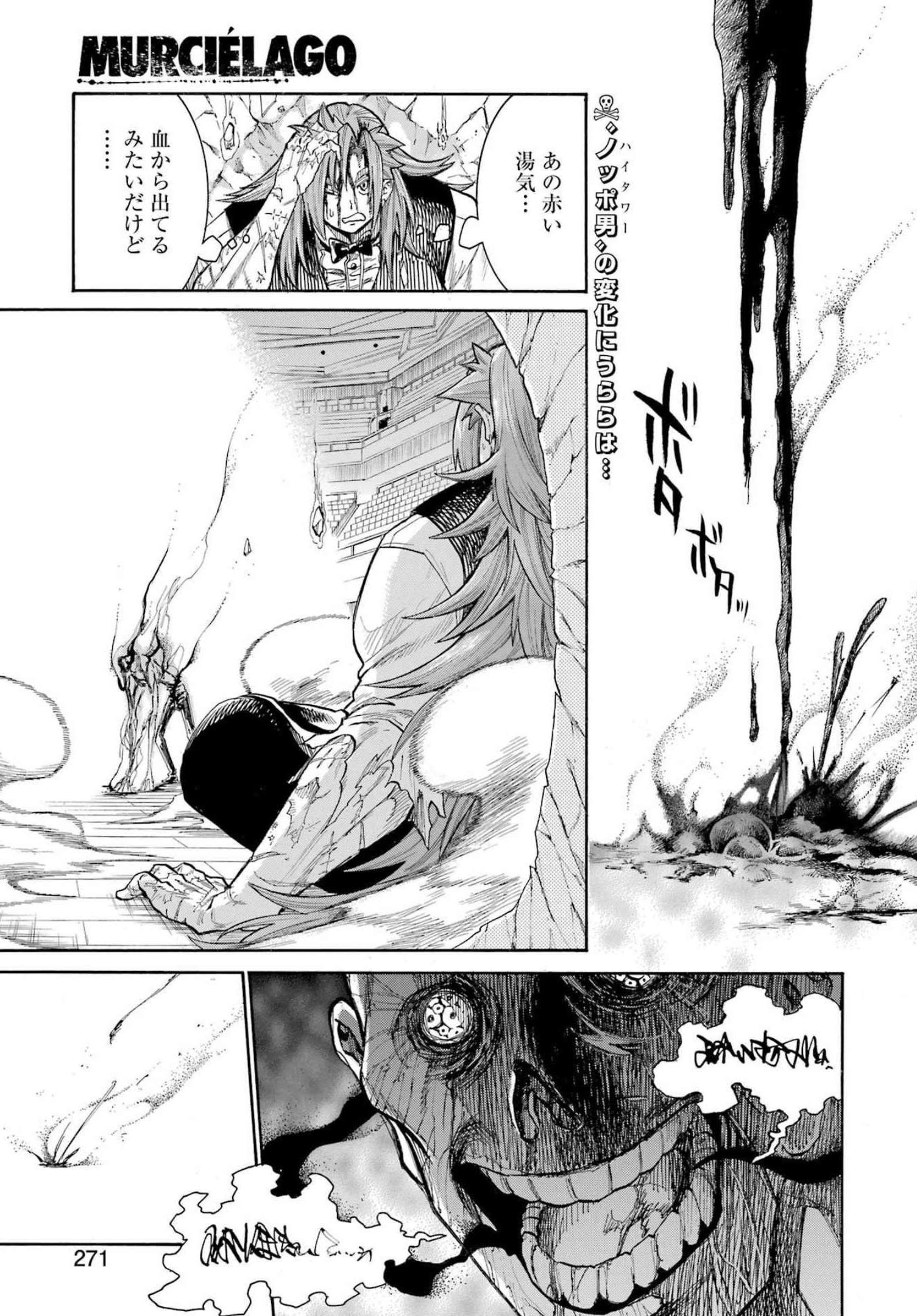 Murciélago Chap 156 - Next Chap 157