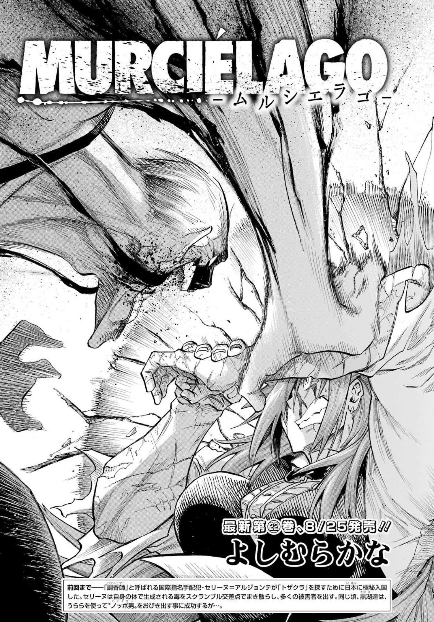 Murciélago Chap 156 - Next Chap 157