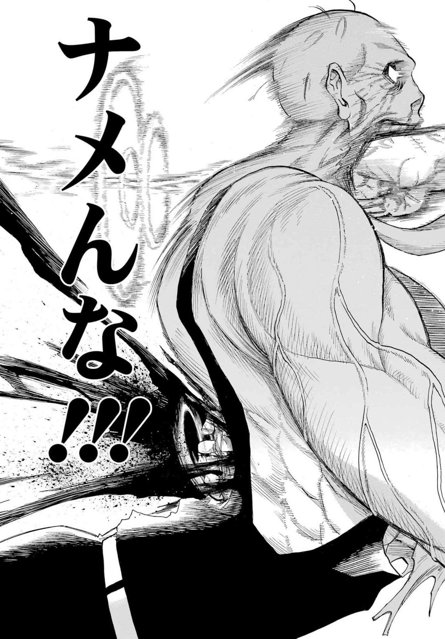Murciélago Chap 156 - Next Chap 157
