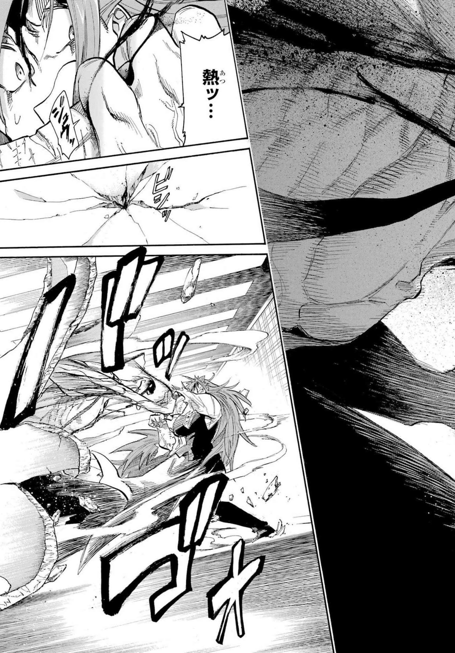 Murciélago Chap 156 - Next Chap 157