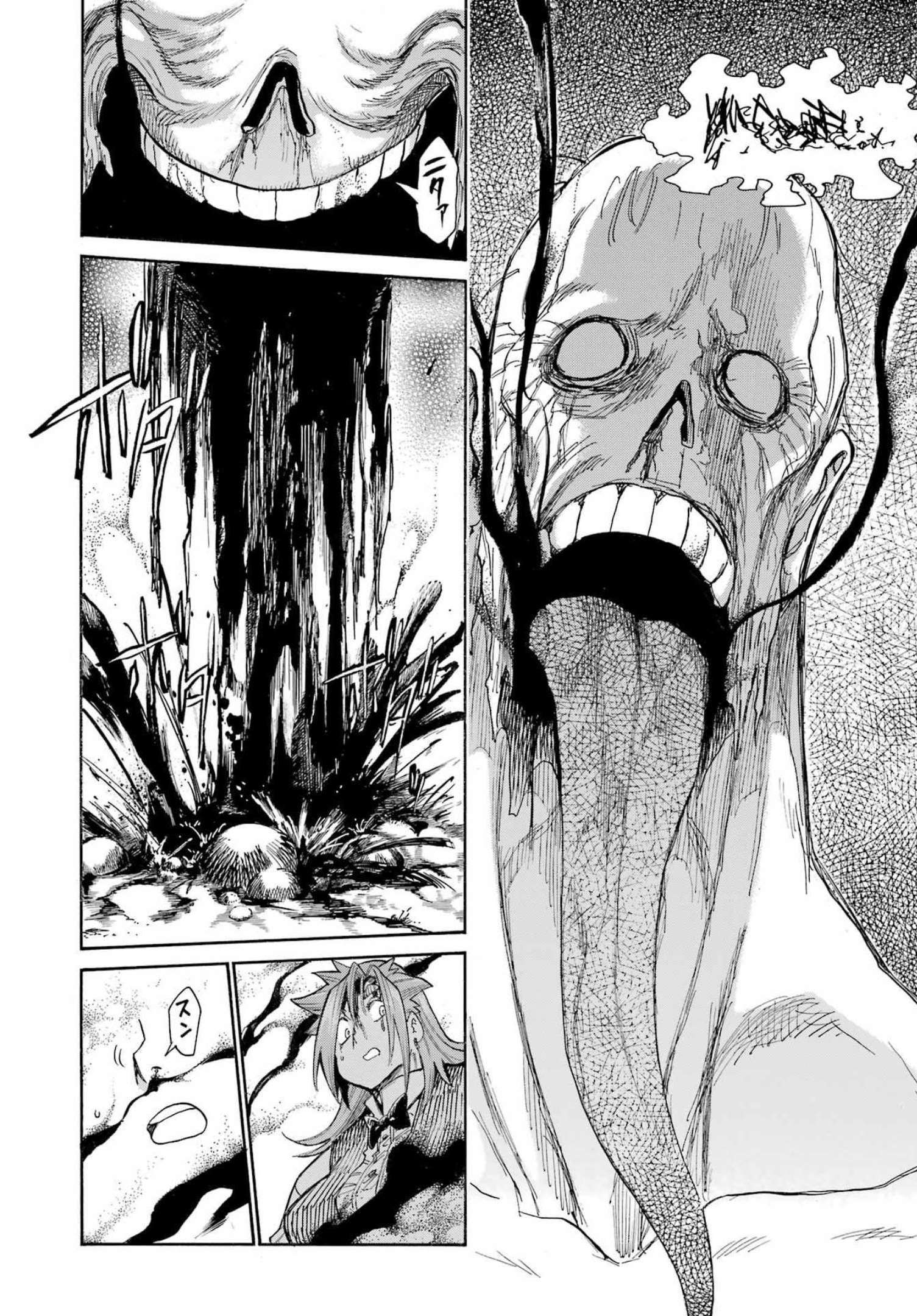 Murciélago Chap 156 - Next Chap 157
