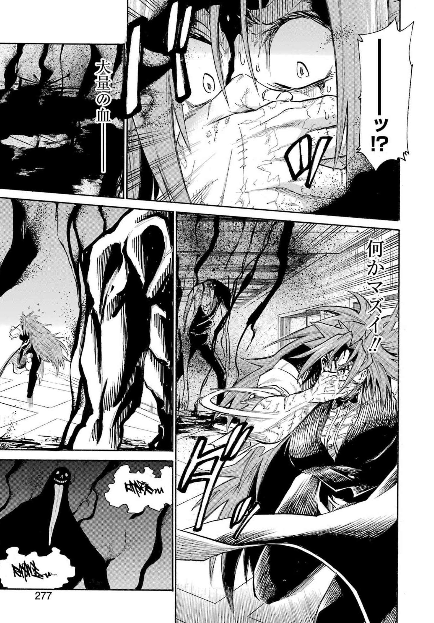 Murciélago Chap 156 - Next Chap 157