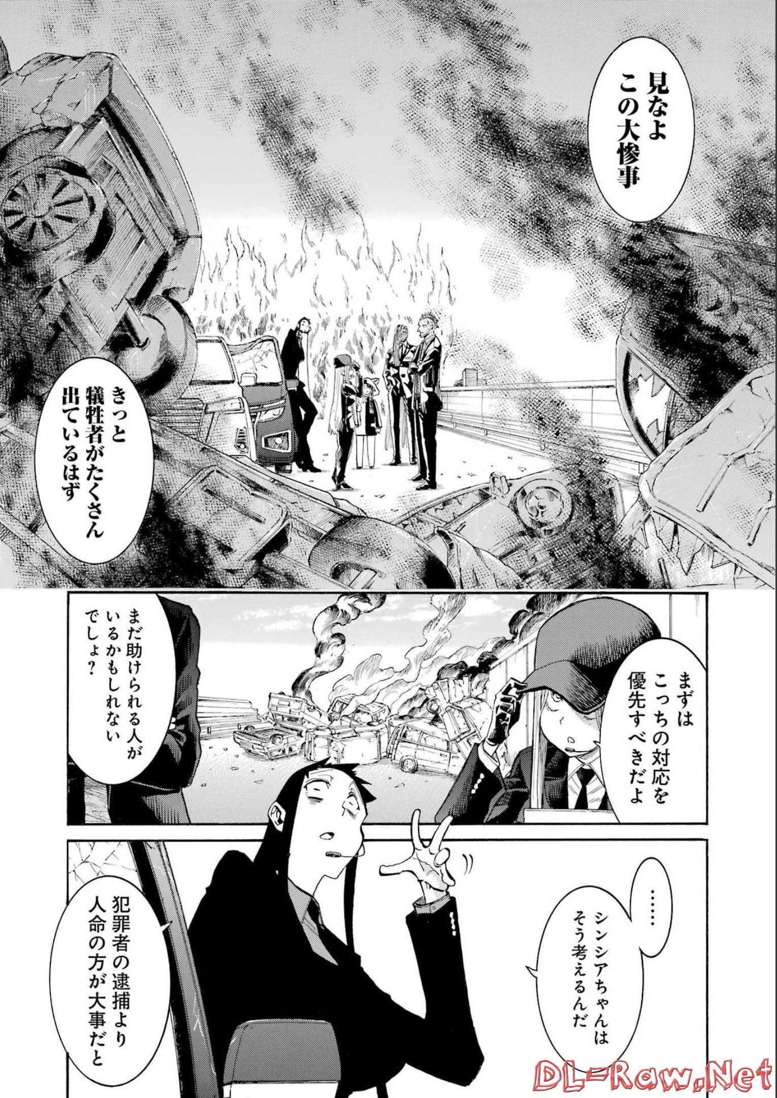 Murciélago Chap 158 - Next Chap 159
