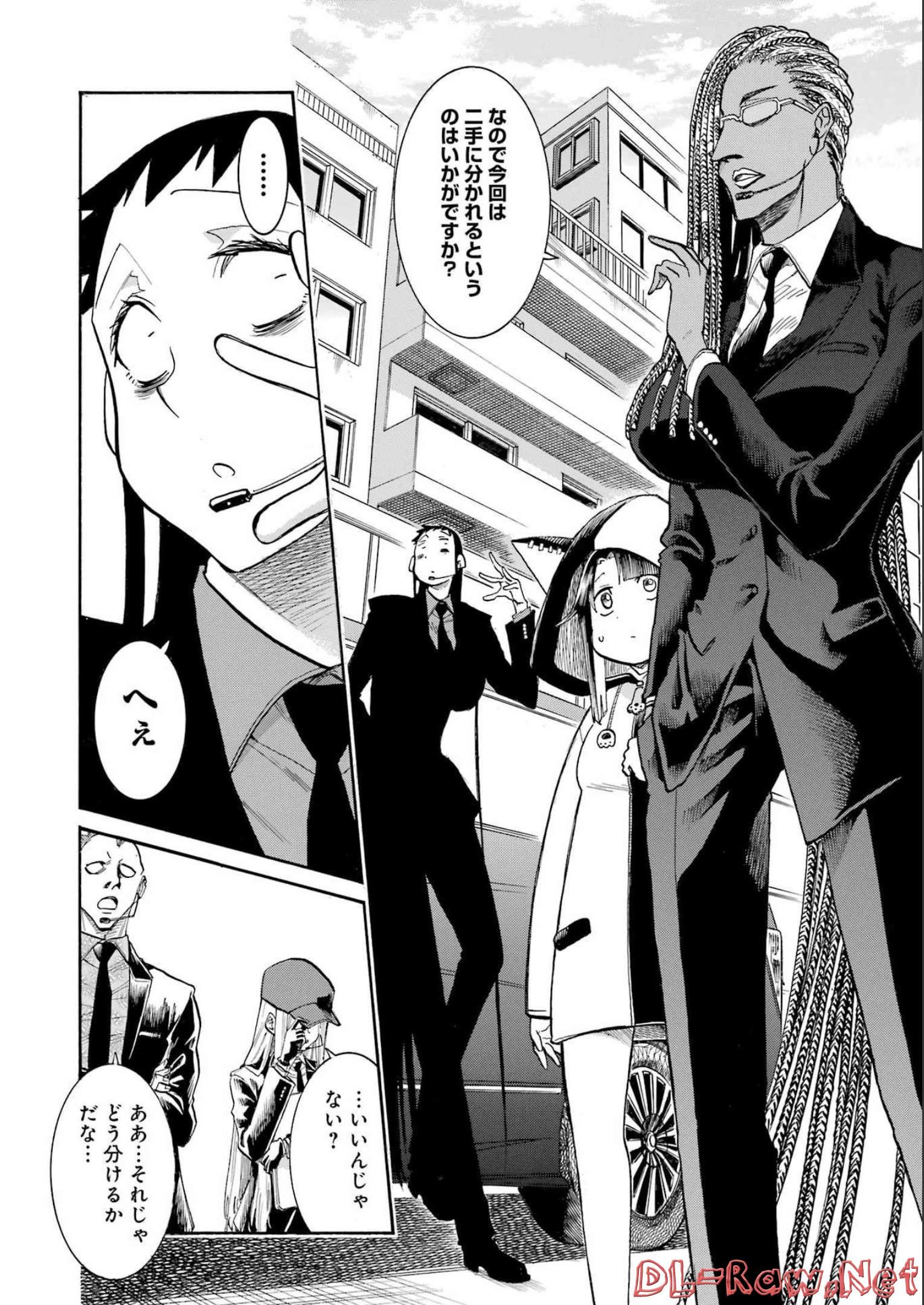Murciélago Chap 158 - Next Chap 159