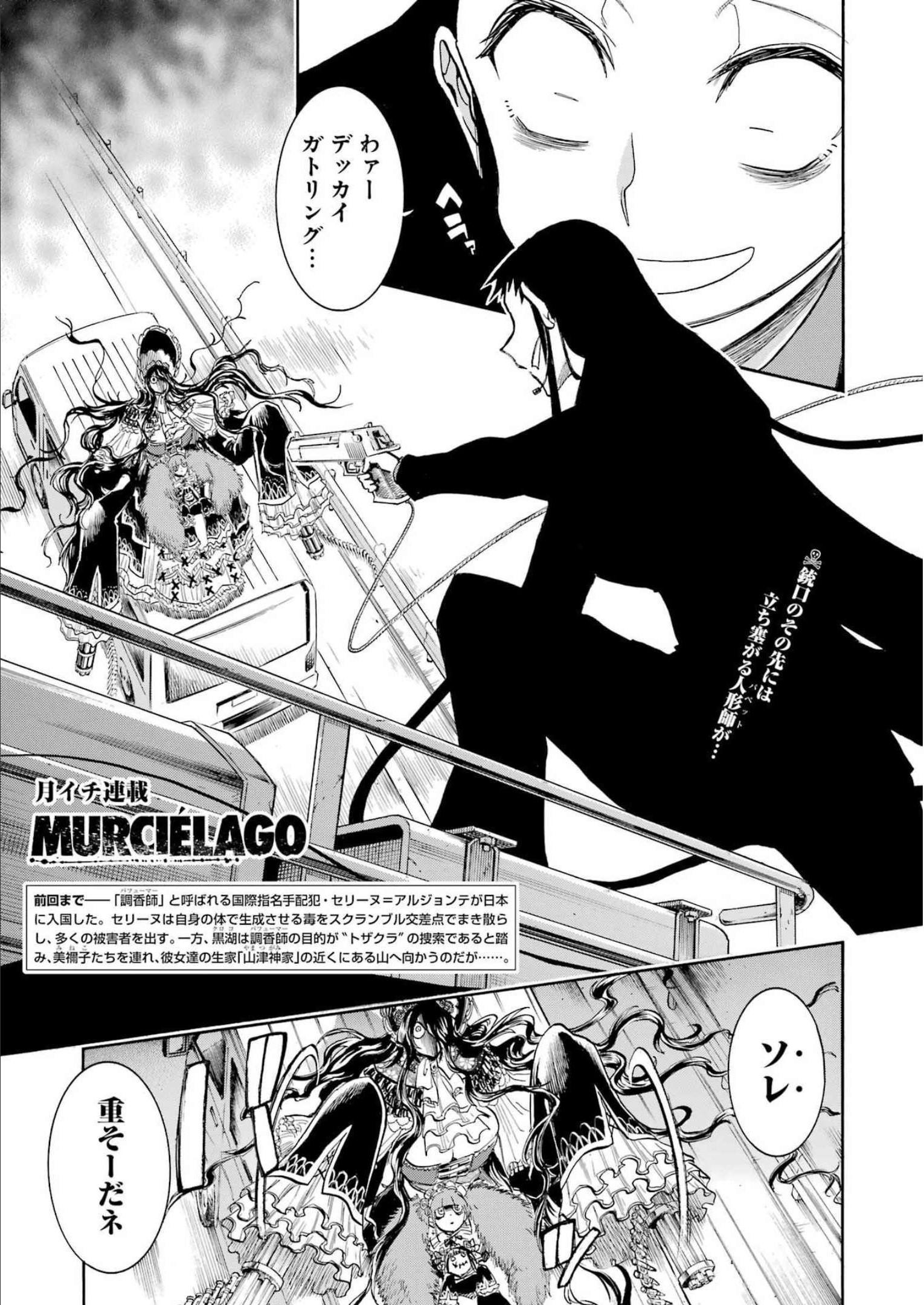 Murciélago Chap 158 - Next Chap 159