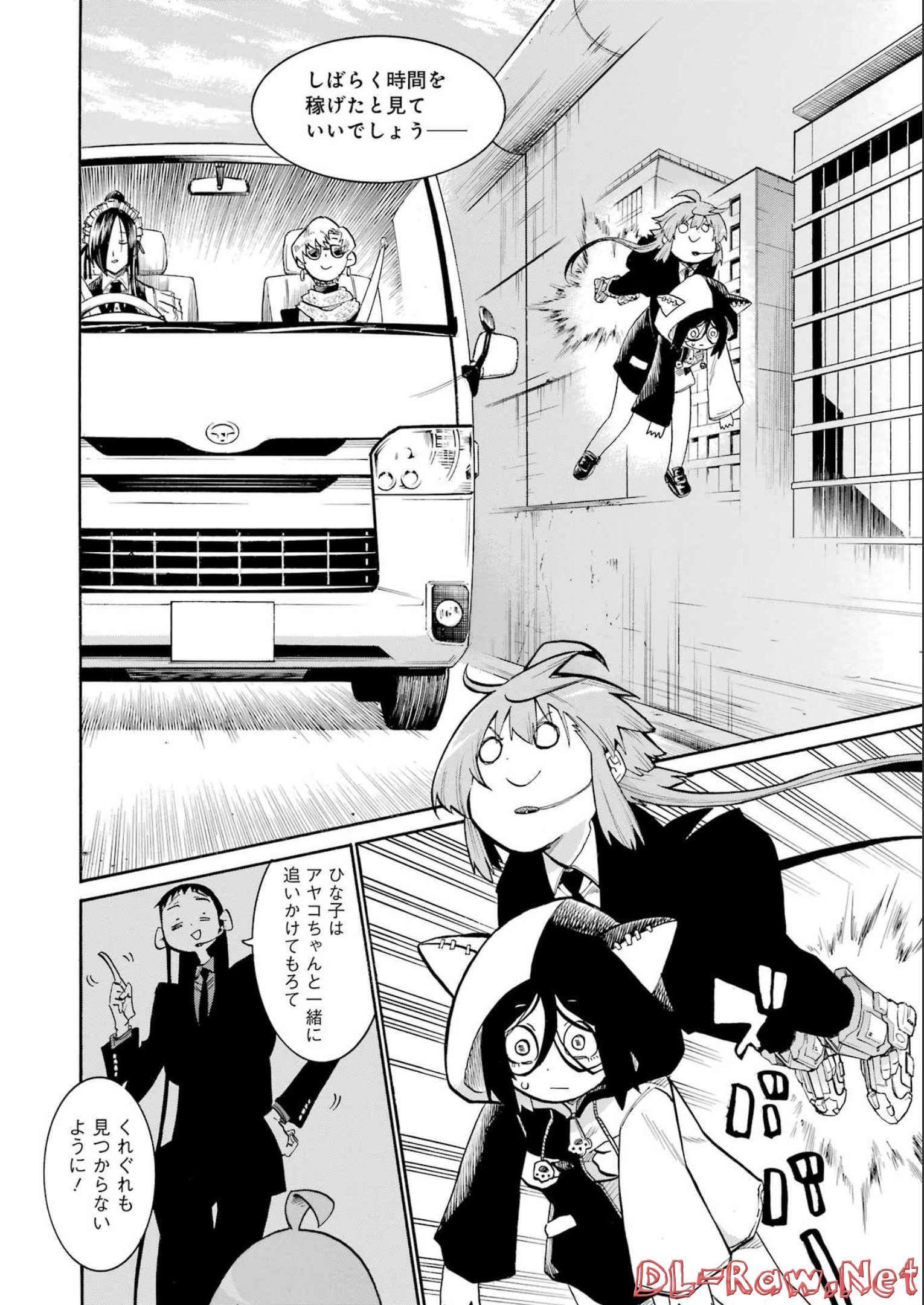 Murciélago Chap 158 - Next Chap 159
