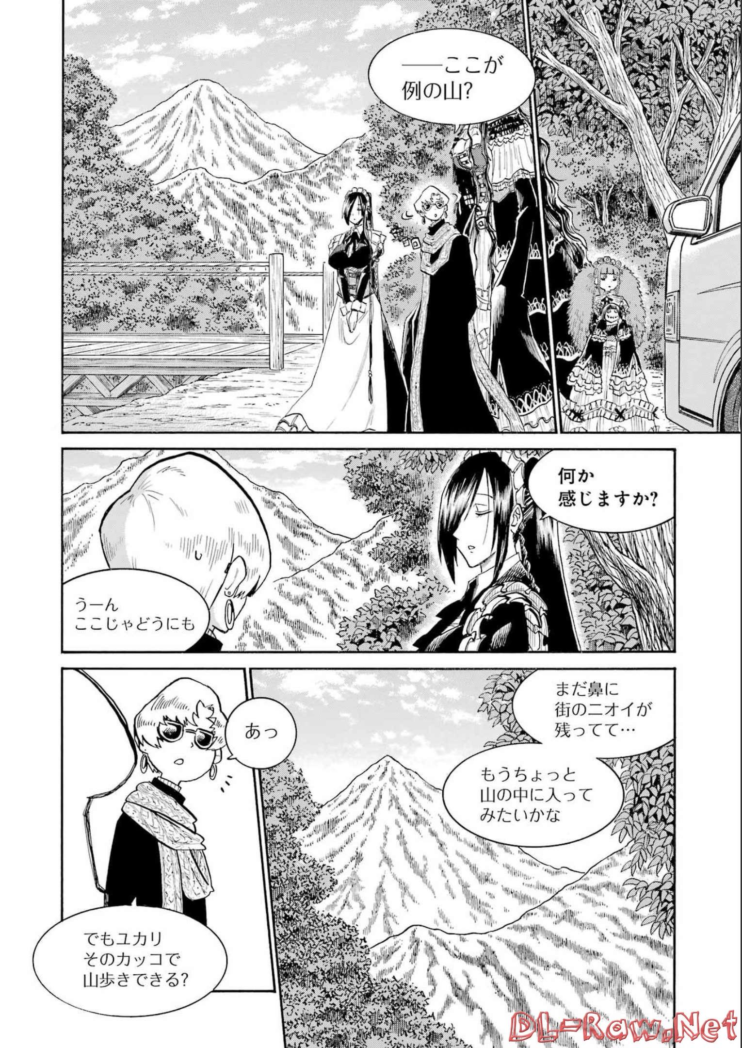 Murciélago Chap 158 - Next Chap 159