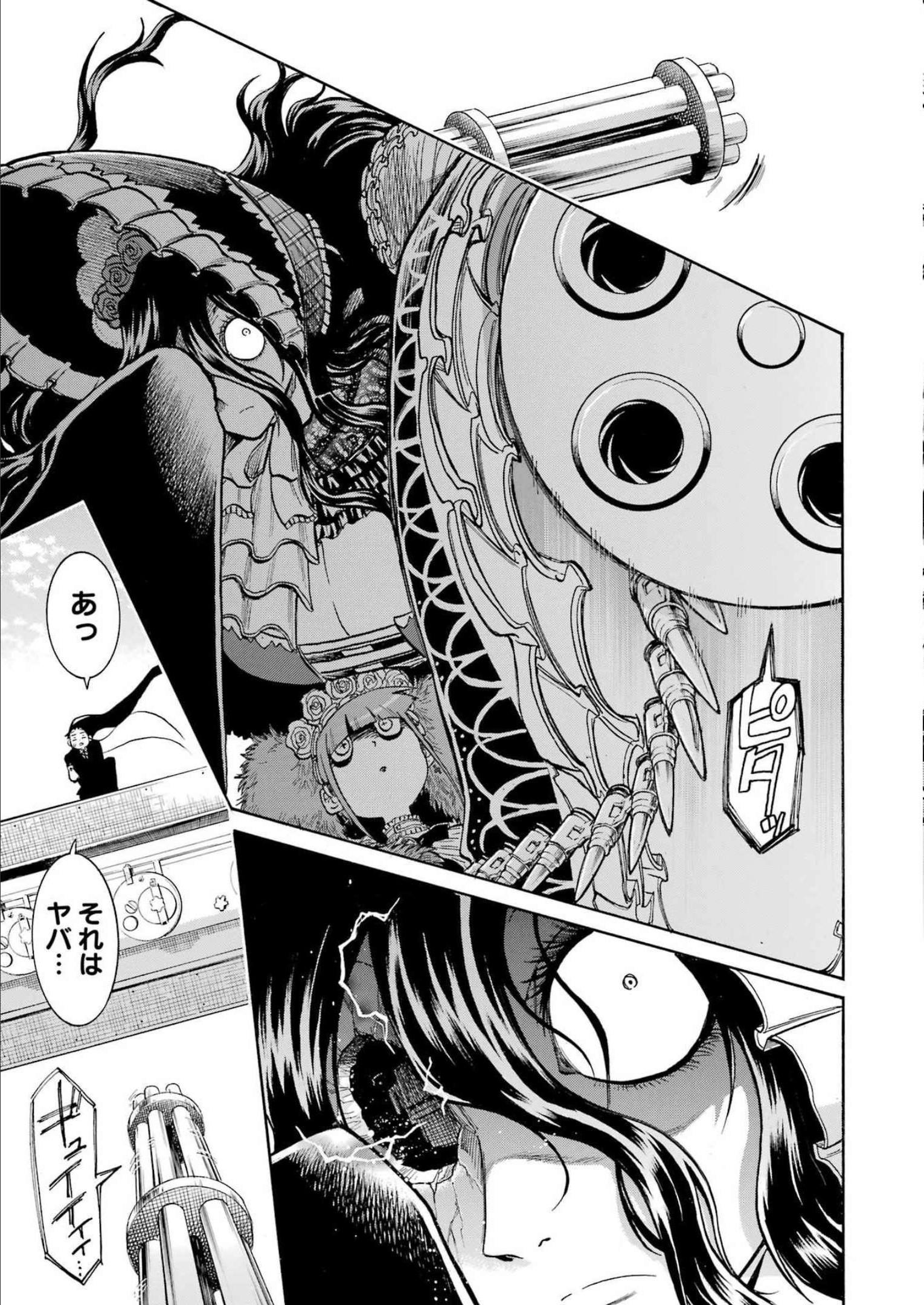 Murciélago Chap 158 - Next Chap 159