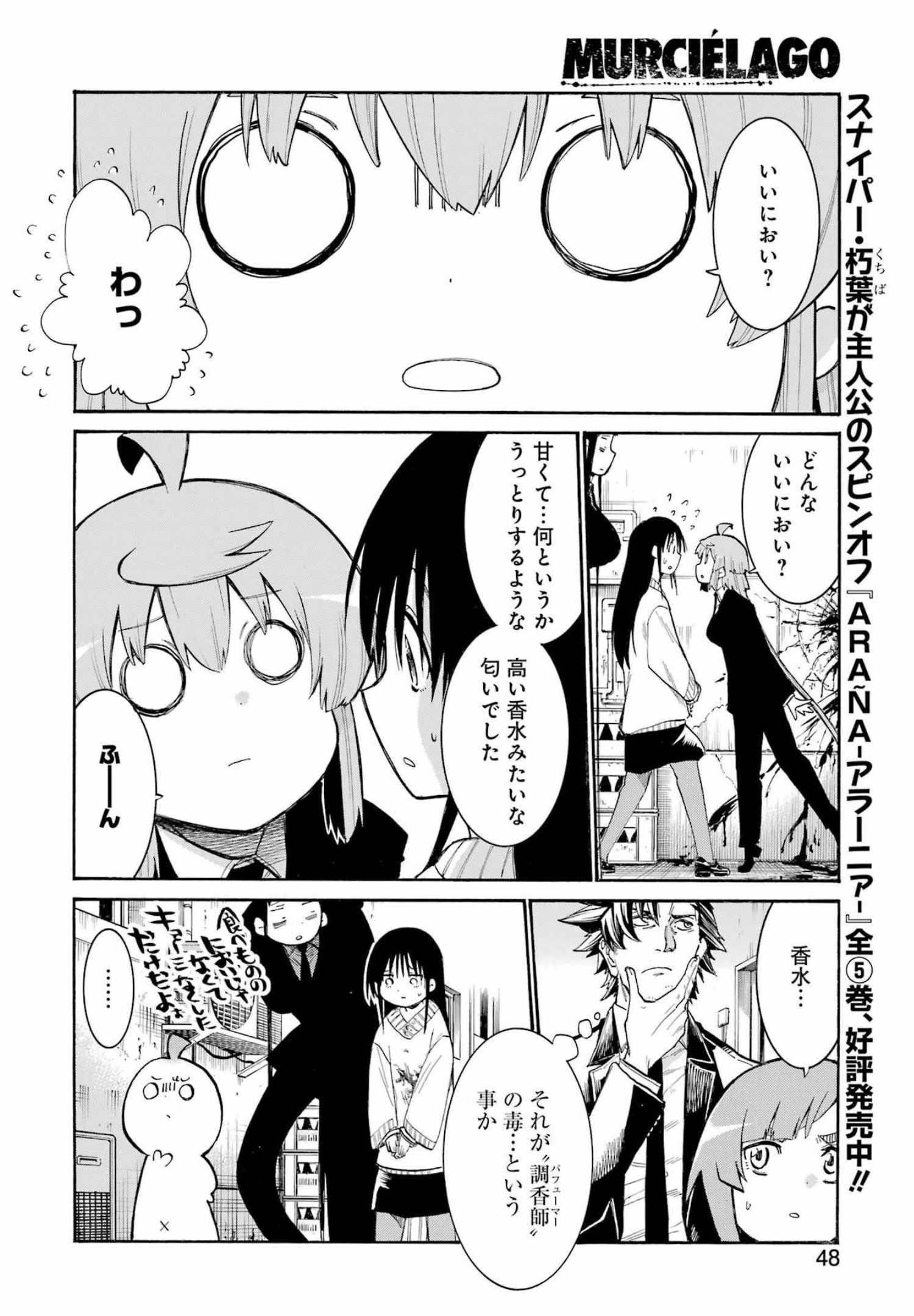 Murciélago Chap 150 - Next Chap 151