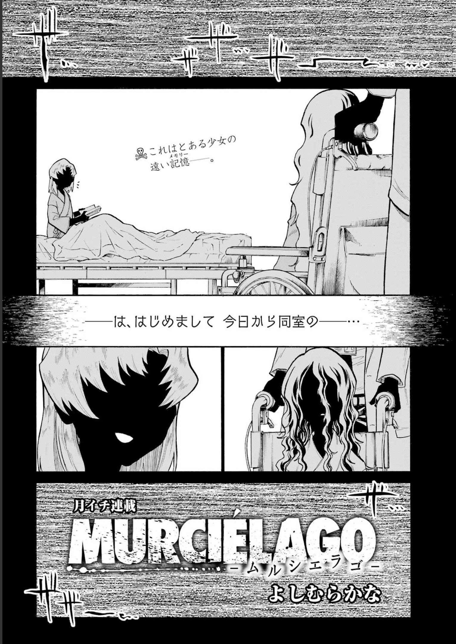 Murciélago Chap 164 - Next Chap 165