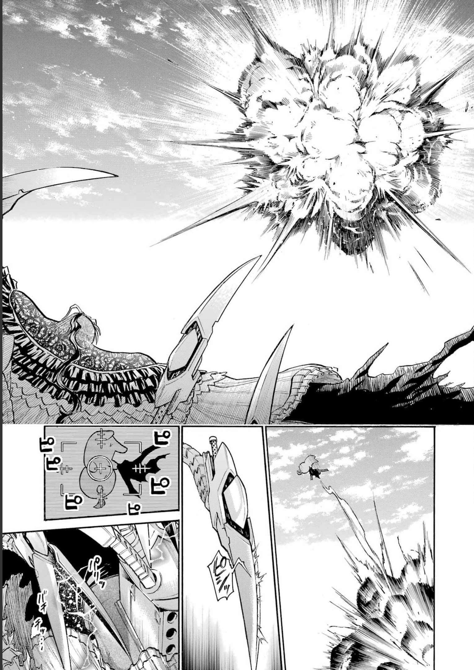 Murciélago Chap 164 - Next Chap 165