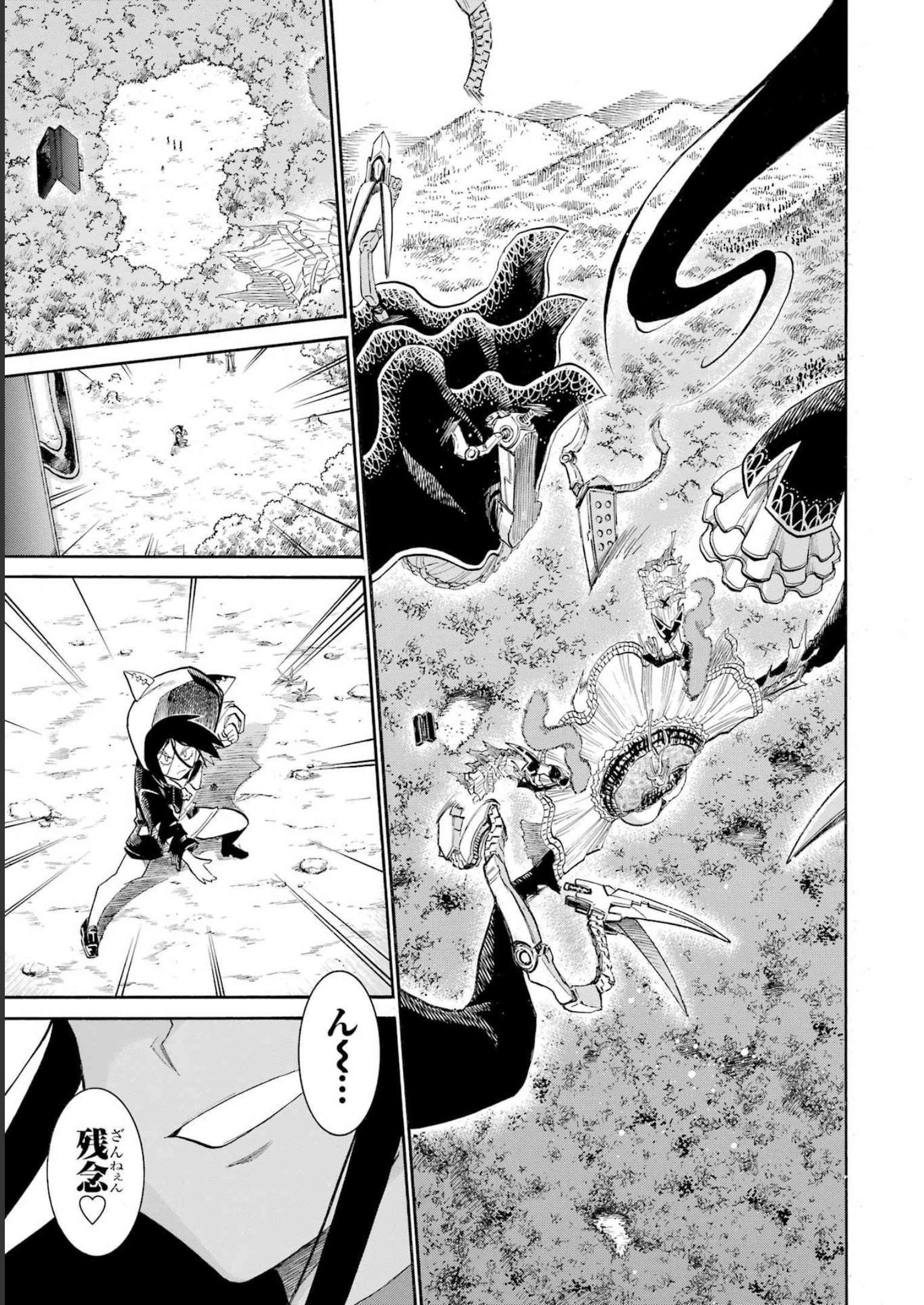 Murciélago Chap 164 - Next Chap 165