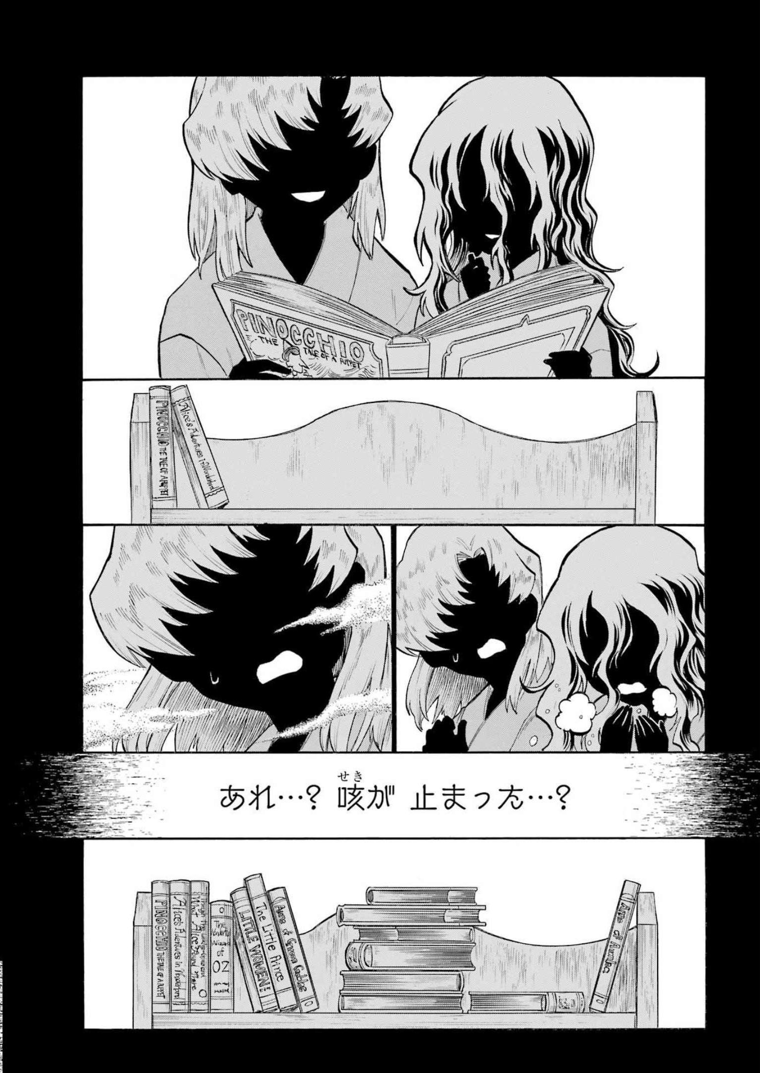 Murciélago Chap 164 - Next Chap 165
