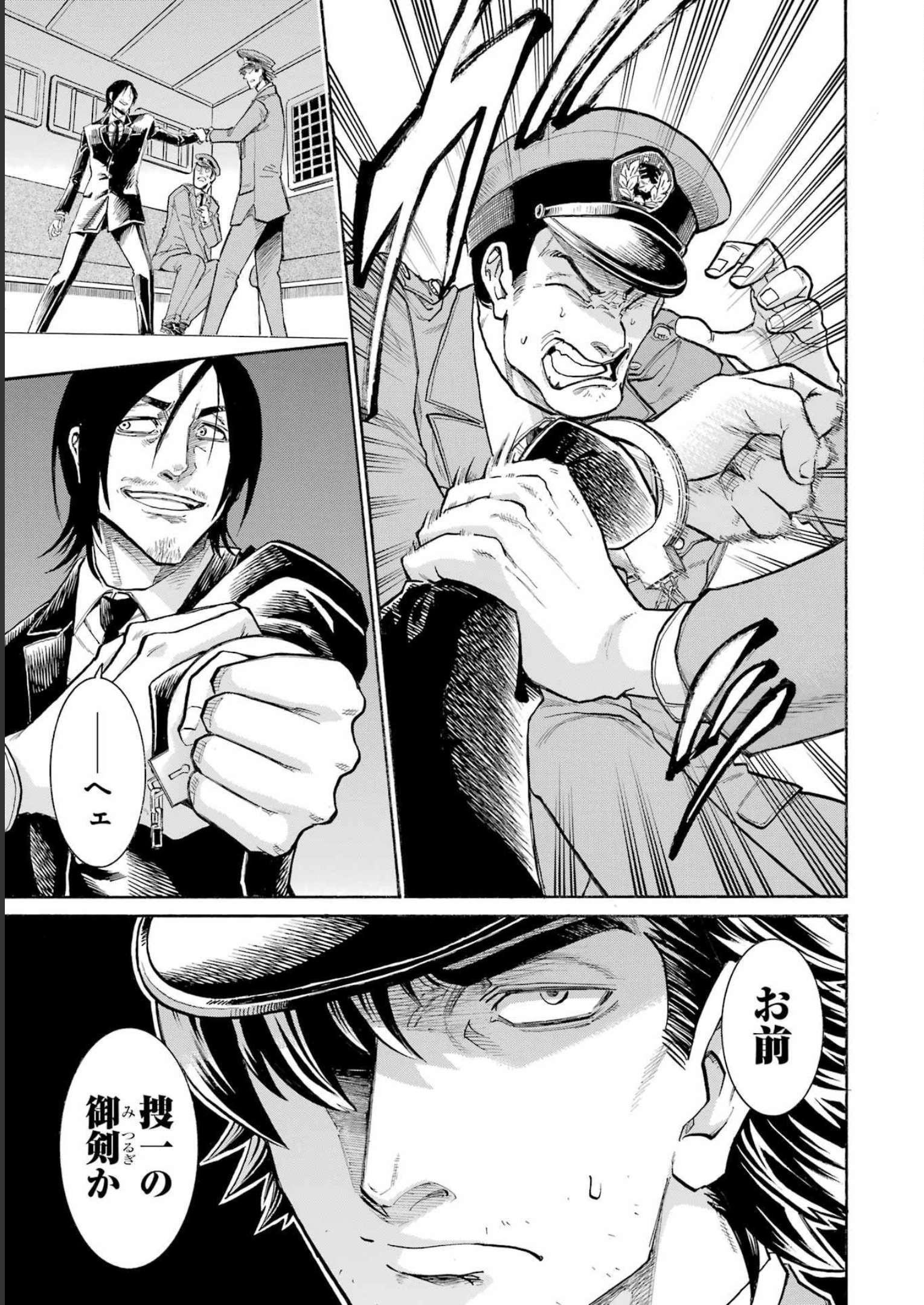 Murciélago Chap 164 - Next Chap 165