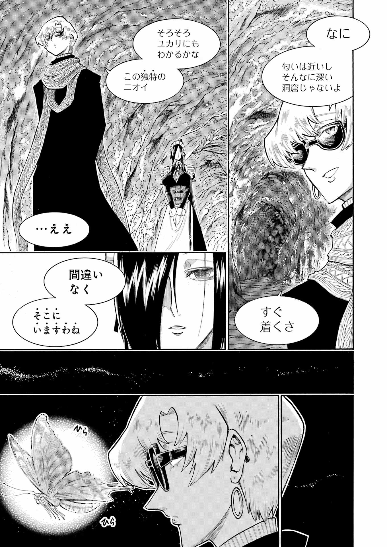 Murciélago Chap 166 - Next Chap 167